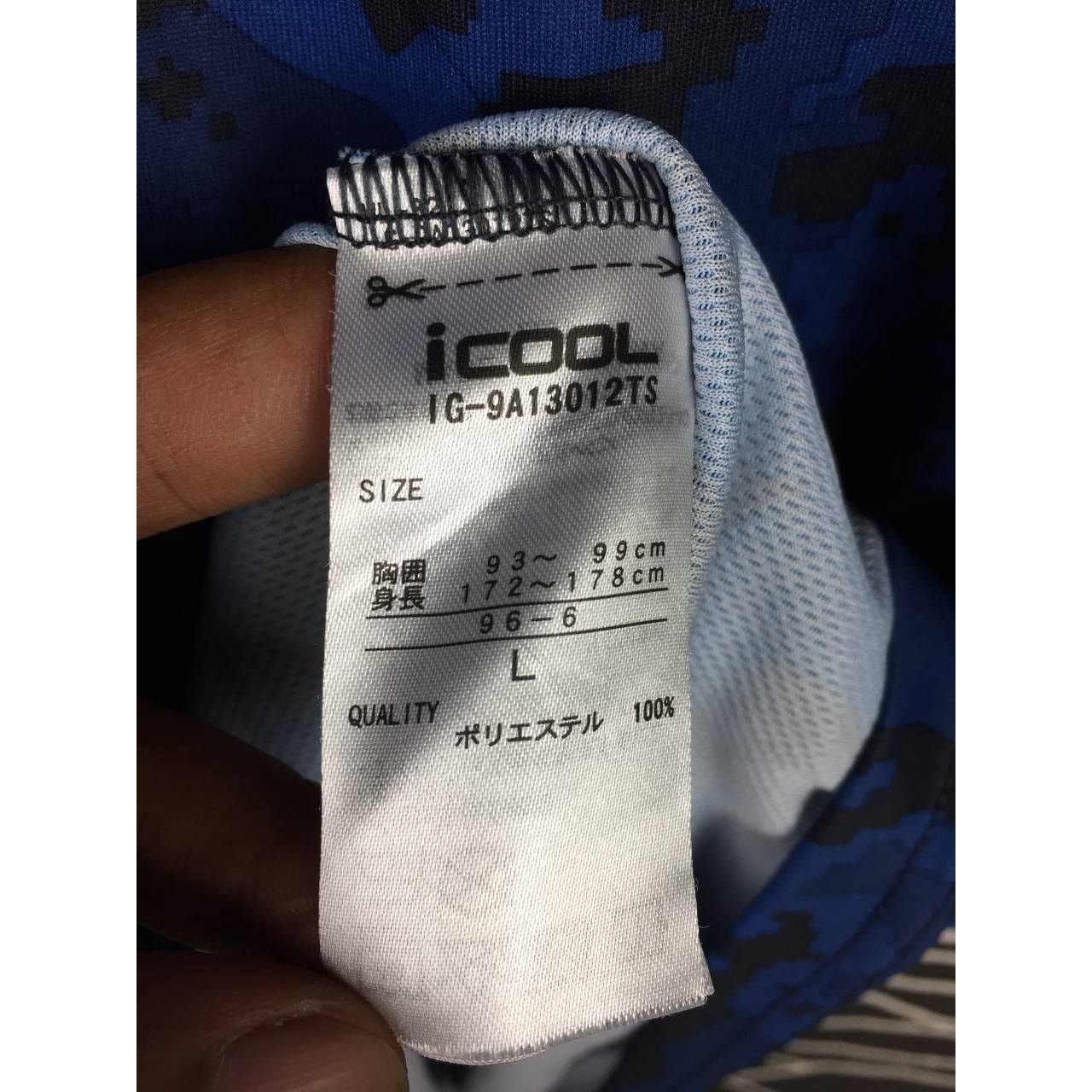 Japanese Brand × Vintage IGNIO Japanese Brand Camouflage Activewear Tee Size US L / EU 52-54 / 3 - 8 Thumbnail