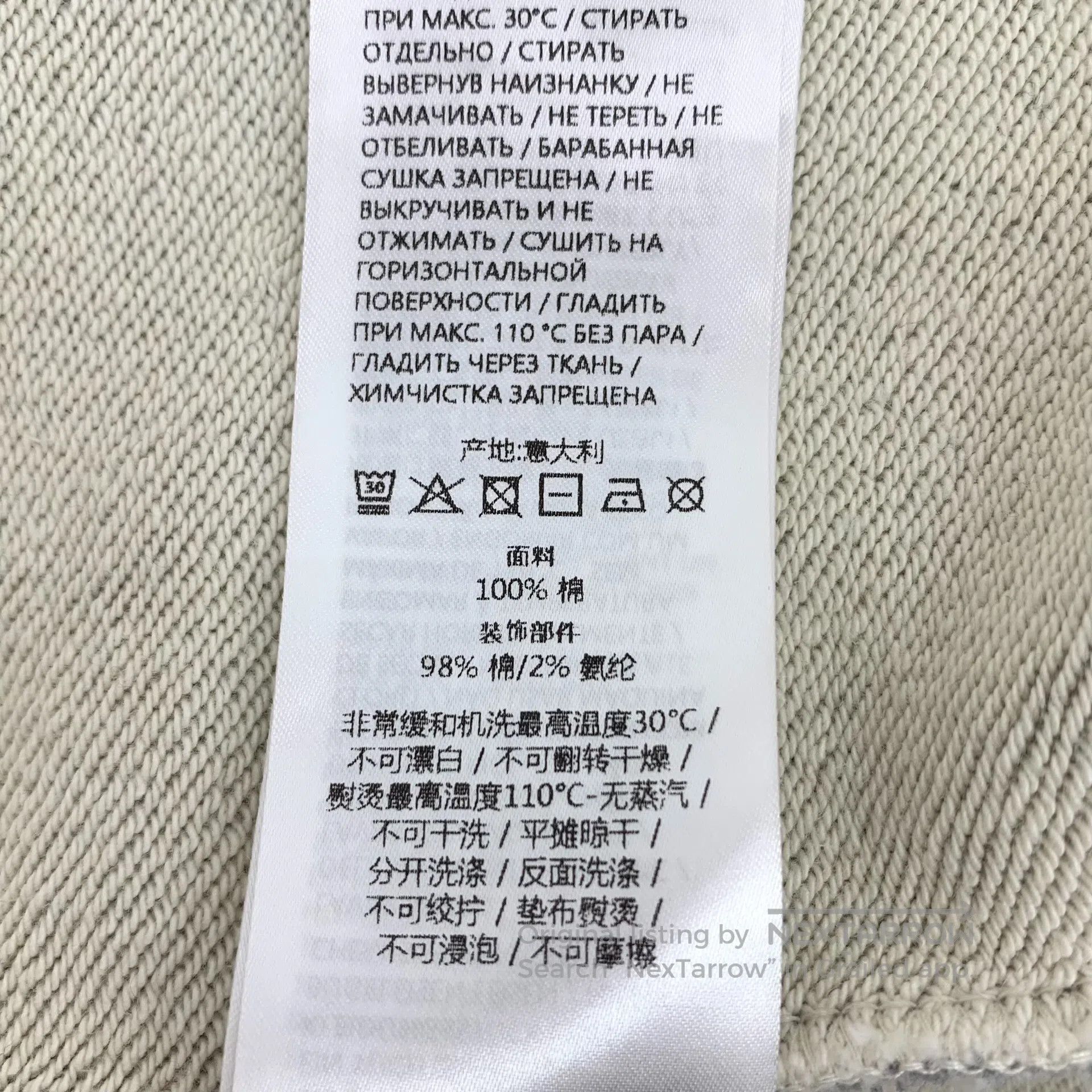 Gucci Guicci Grey Logo Letter Printed Cotton Round Neck Long Sle Size US XS / EU 42 / 0 - 7 Thumbnail