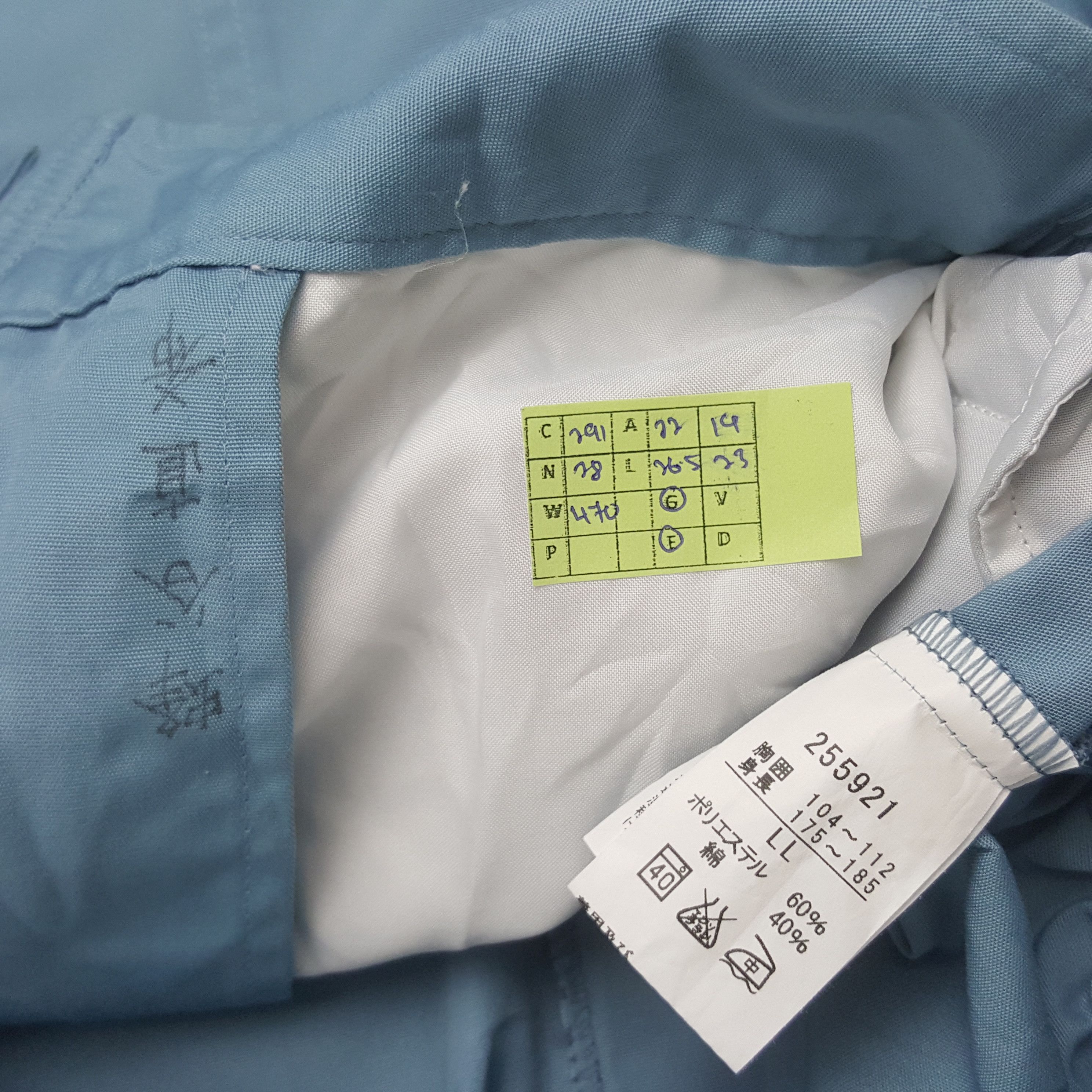 Other Vintage Yamato Transport Japanese Brand Staff Jacket C291N28 Size US M / EU 48-50 / 2 - 8 Thumbnail