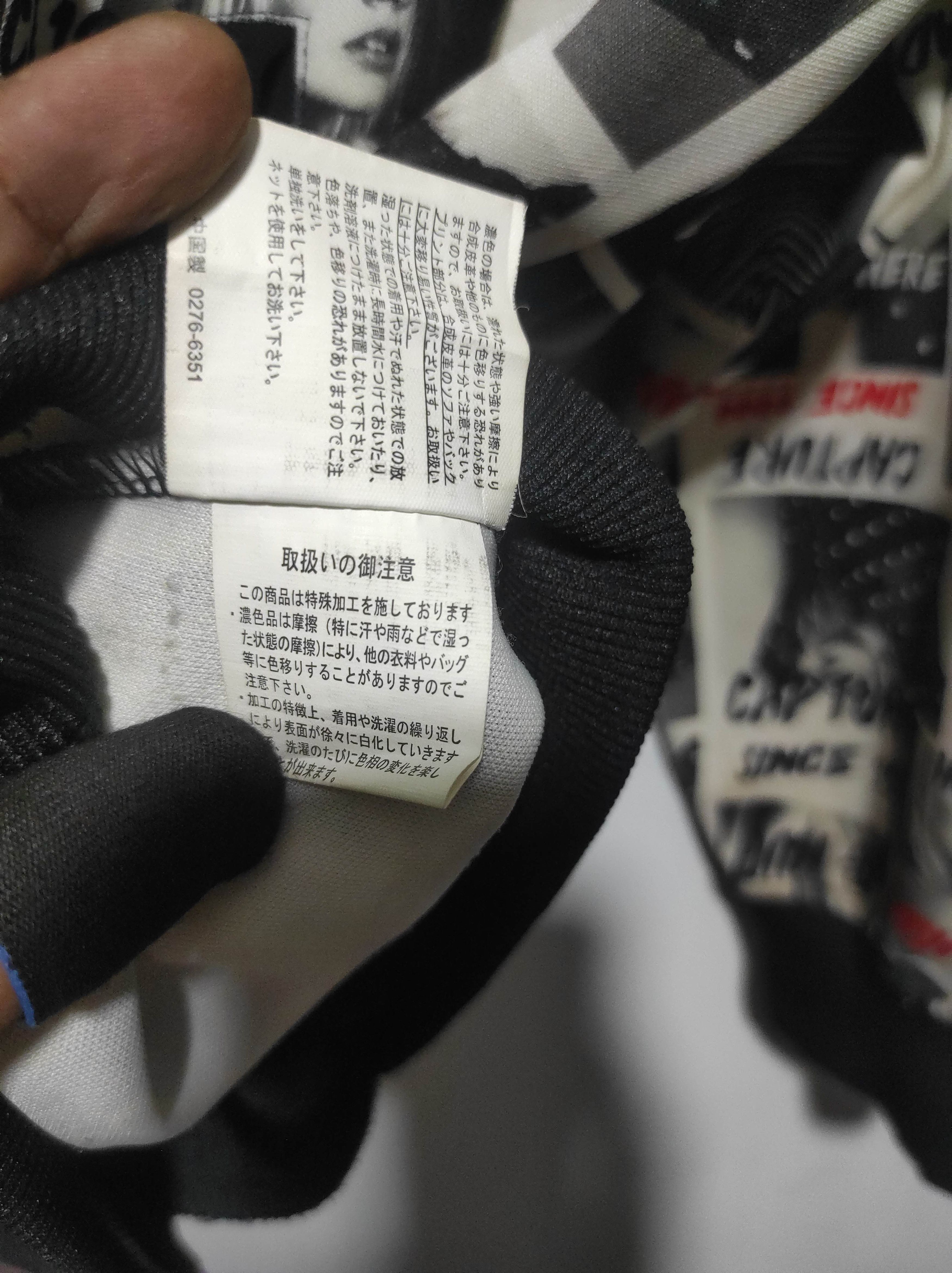 Hysteric Glamour Capture Full Print Fur Hoodie if six was nine style Size US L / EU 52-54 / 3 - 12 Thumbnail