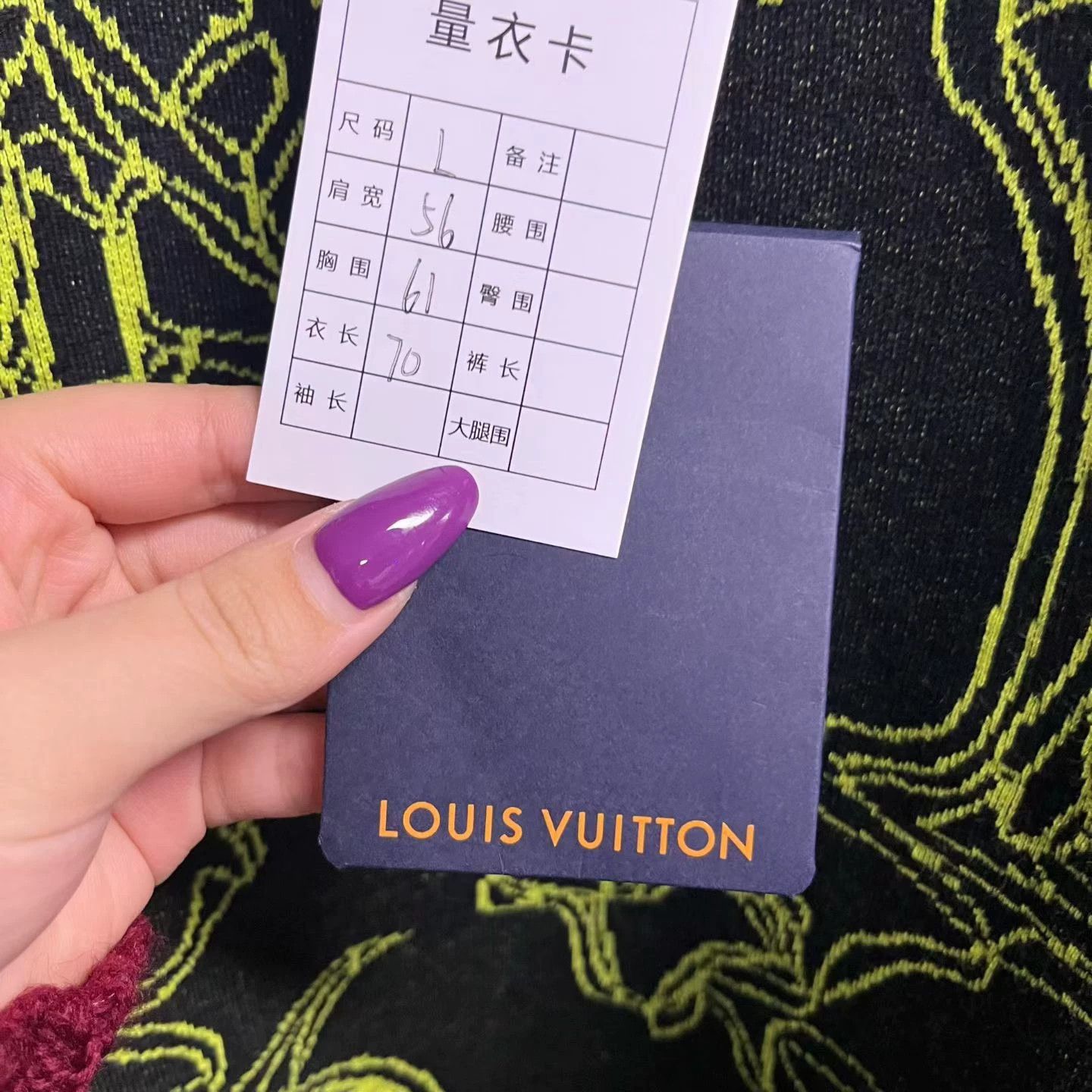 Louis Vuitton louis vuitton black logo embroidered sweatshirt Size US L / EU 52-54 / 3 - 4 Thumbnail