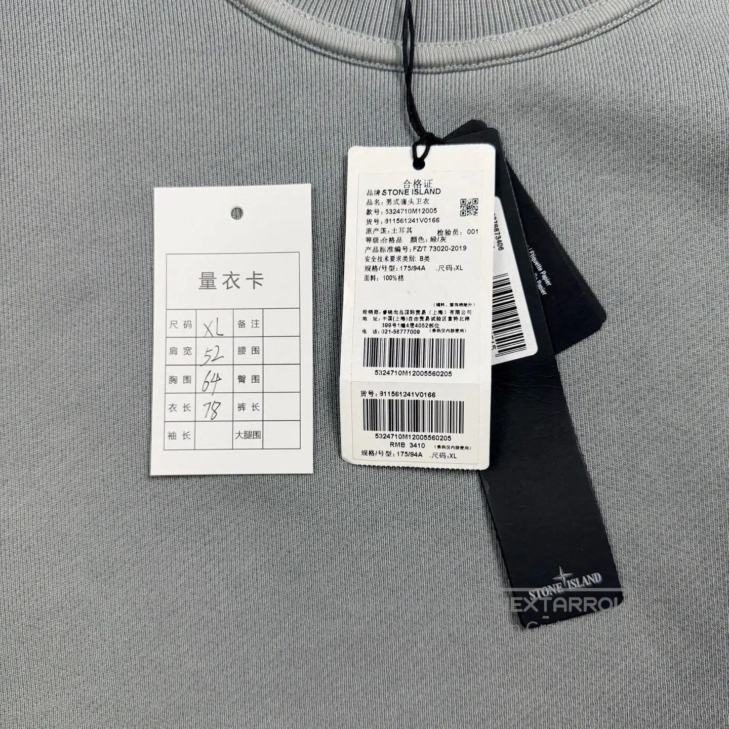 Stone Island gray stone island sweatshirt with tags. Size US XL / EU 56 / 4 - 6 Thumbnail