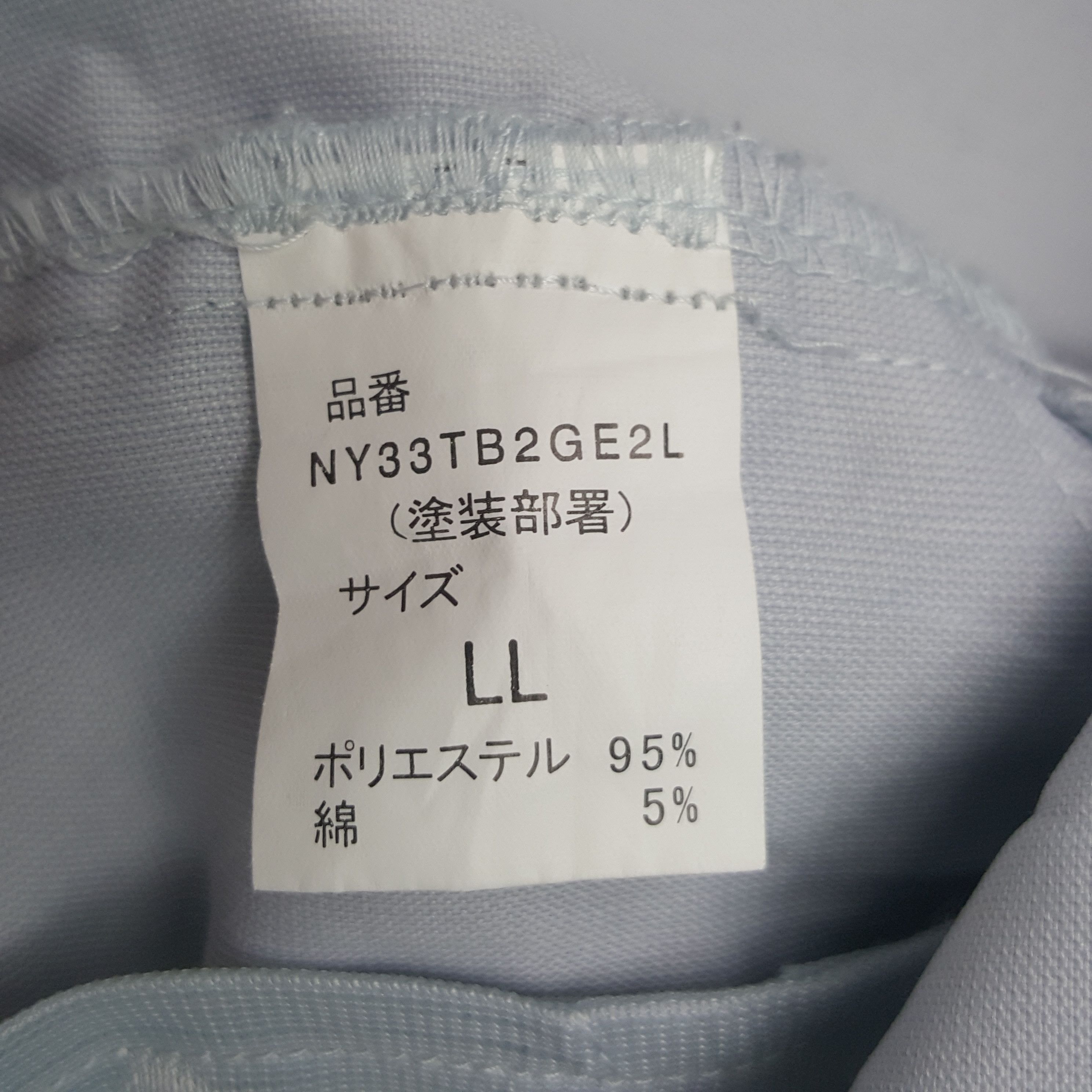 Japanese Brand × Vintage Vintage Nissan Worker Custom Art Japan Jacket Size US L / EU 52-54 / 3 - 8 Thumbnail