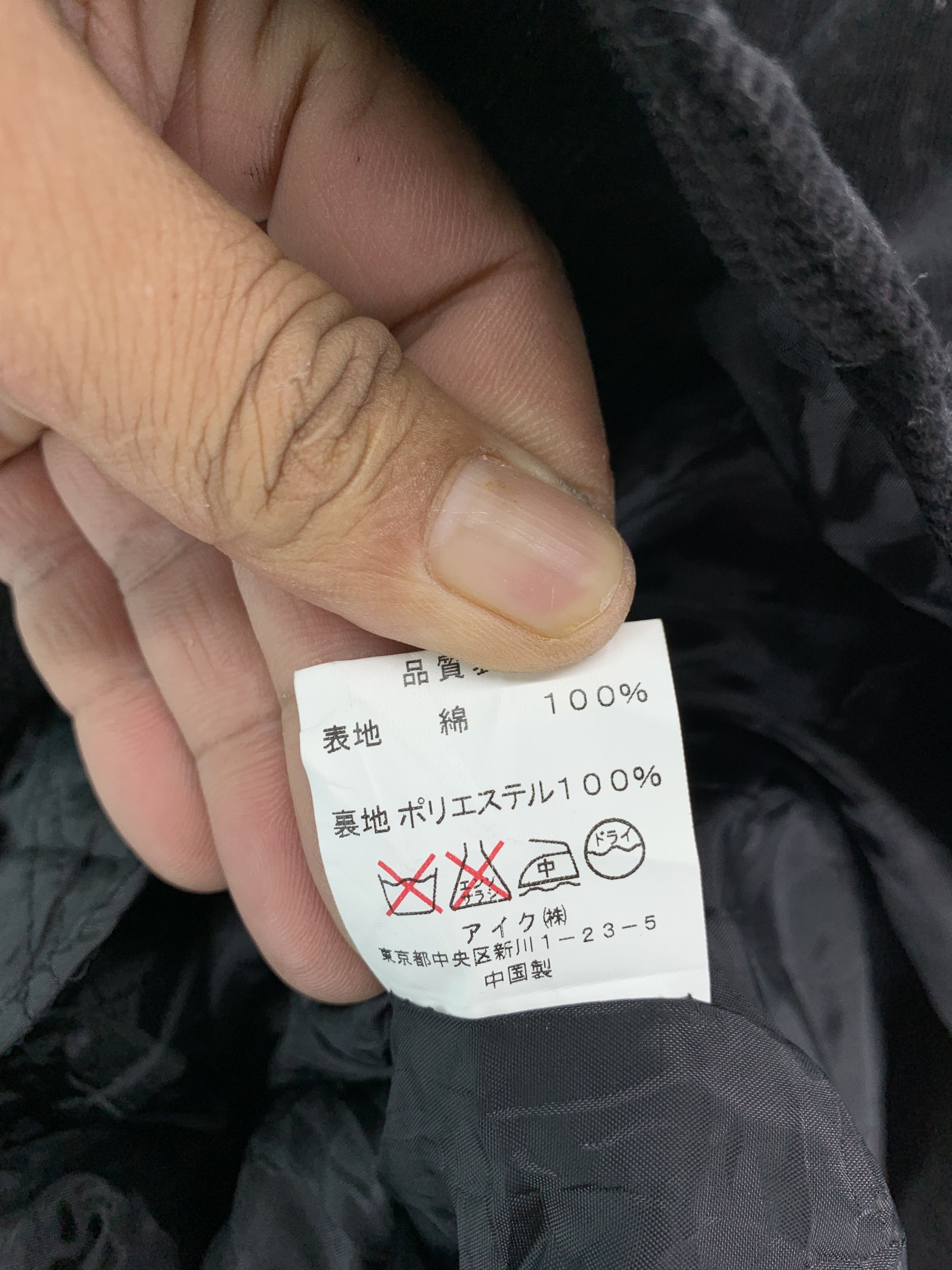 Japanese Brand Corduroy Jacket Size US M / EU 48-50 / 2 - 5 Thumbnail
