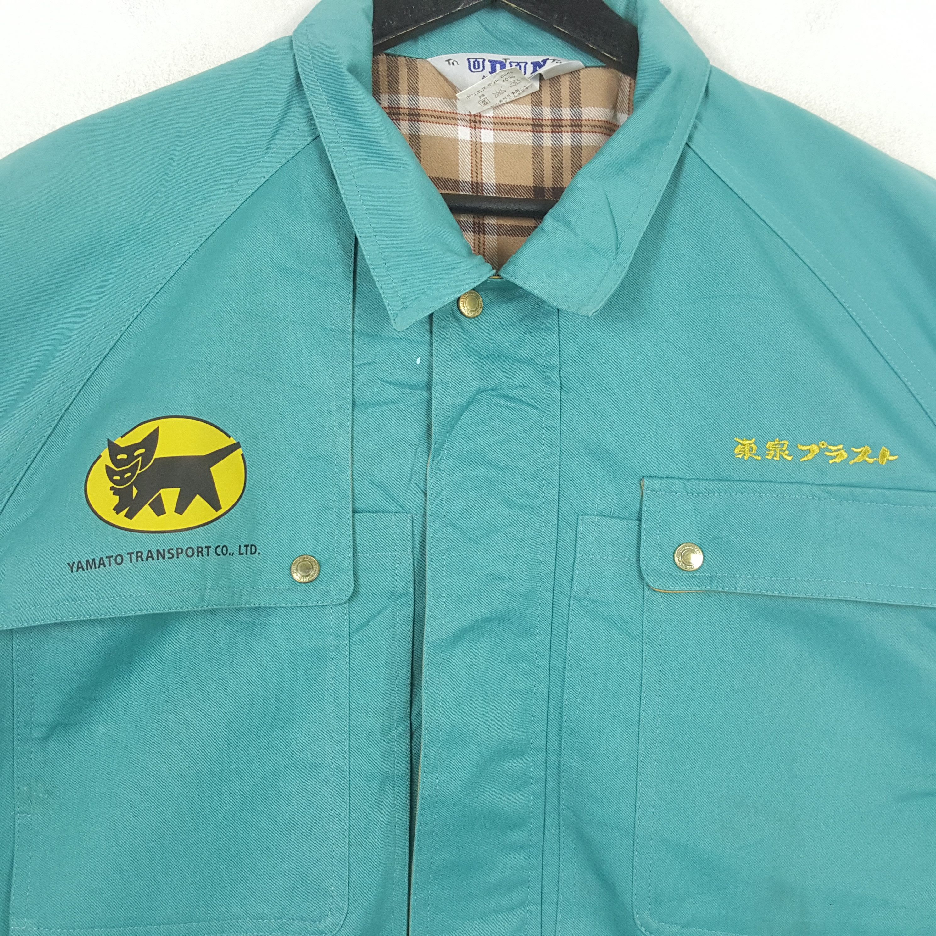 Vintage YAMOTO TRANSPORT Japanese Workwear Custom Jacket C287N2 Size US L / EU 52-54 / 3 - 4 Thumbnail