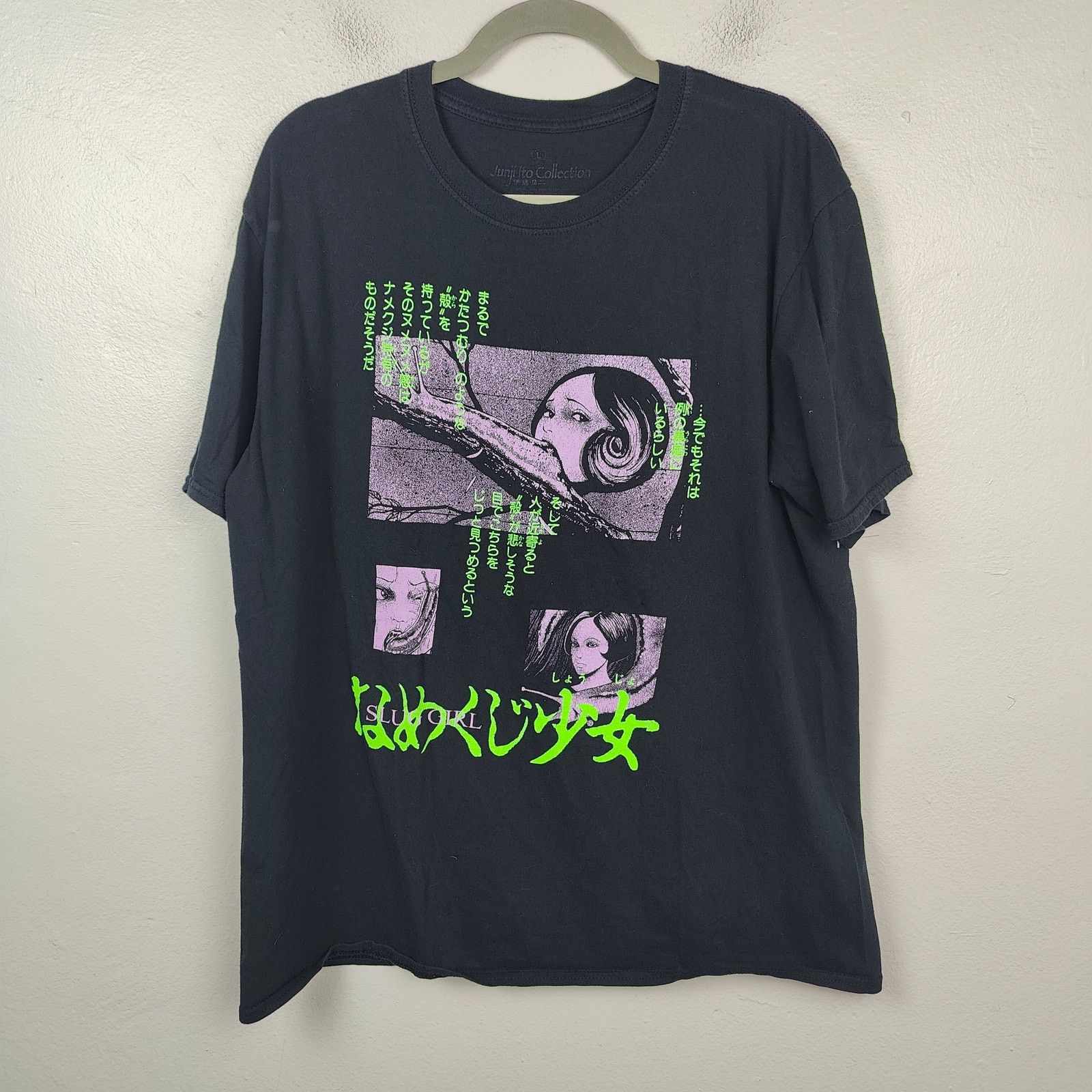 Other Junji Ito Uzumaki Slug Girl Graphic T-Shirt Mens Large Size US L / EU 52-54 / 3 - 1 Thumbnail