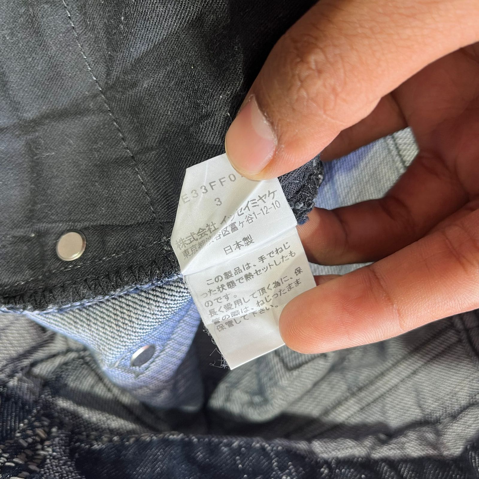 Issey Miyake Issey Miyake Boro Denim Pants Size US 34 / EU 50 - 7 Thumbnail
