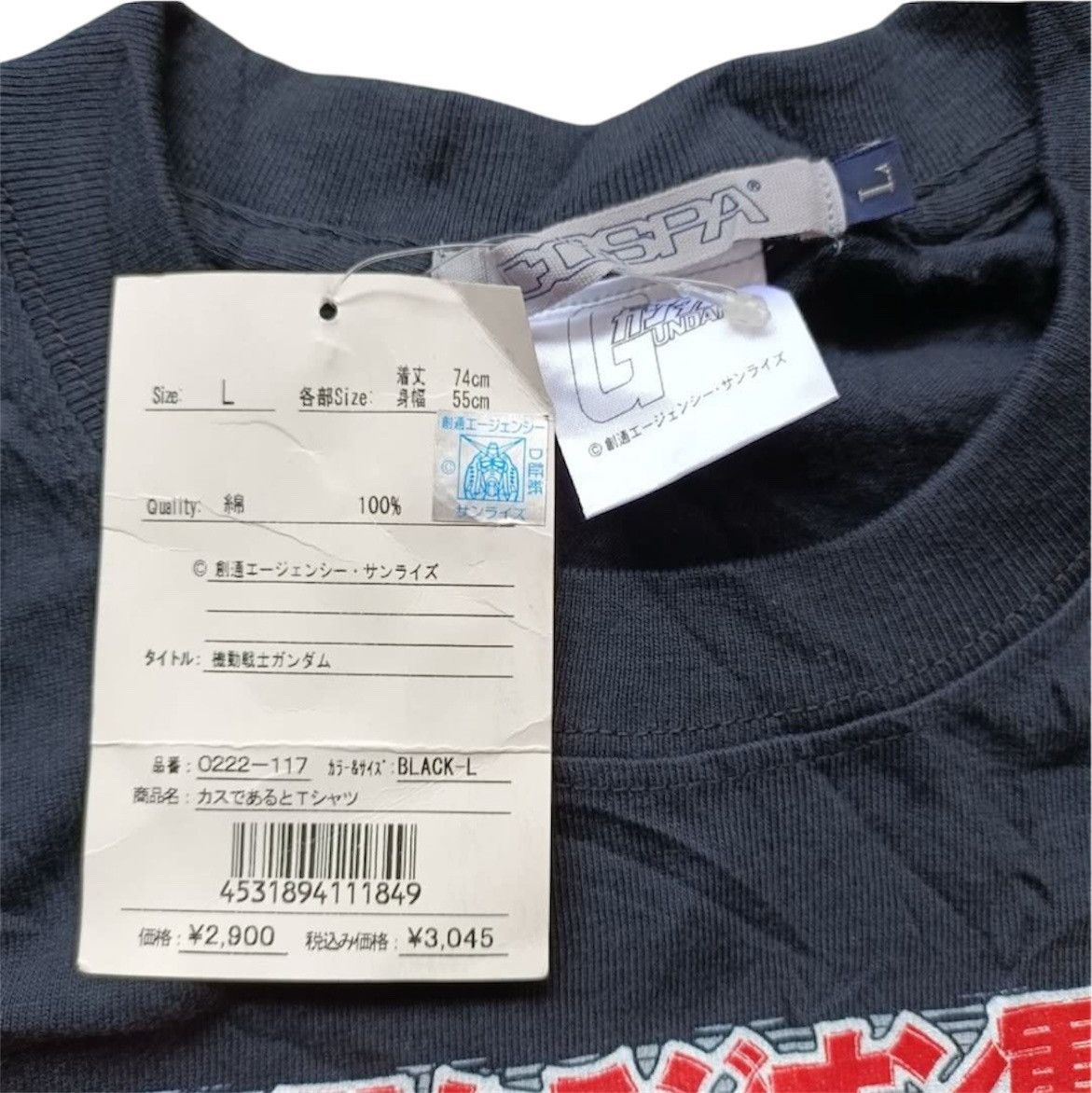 Anime Mobile Suit Gundam Anime Tee Size US L / EU 52-54 / 3 - 3 Thumbnail