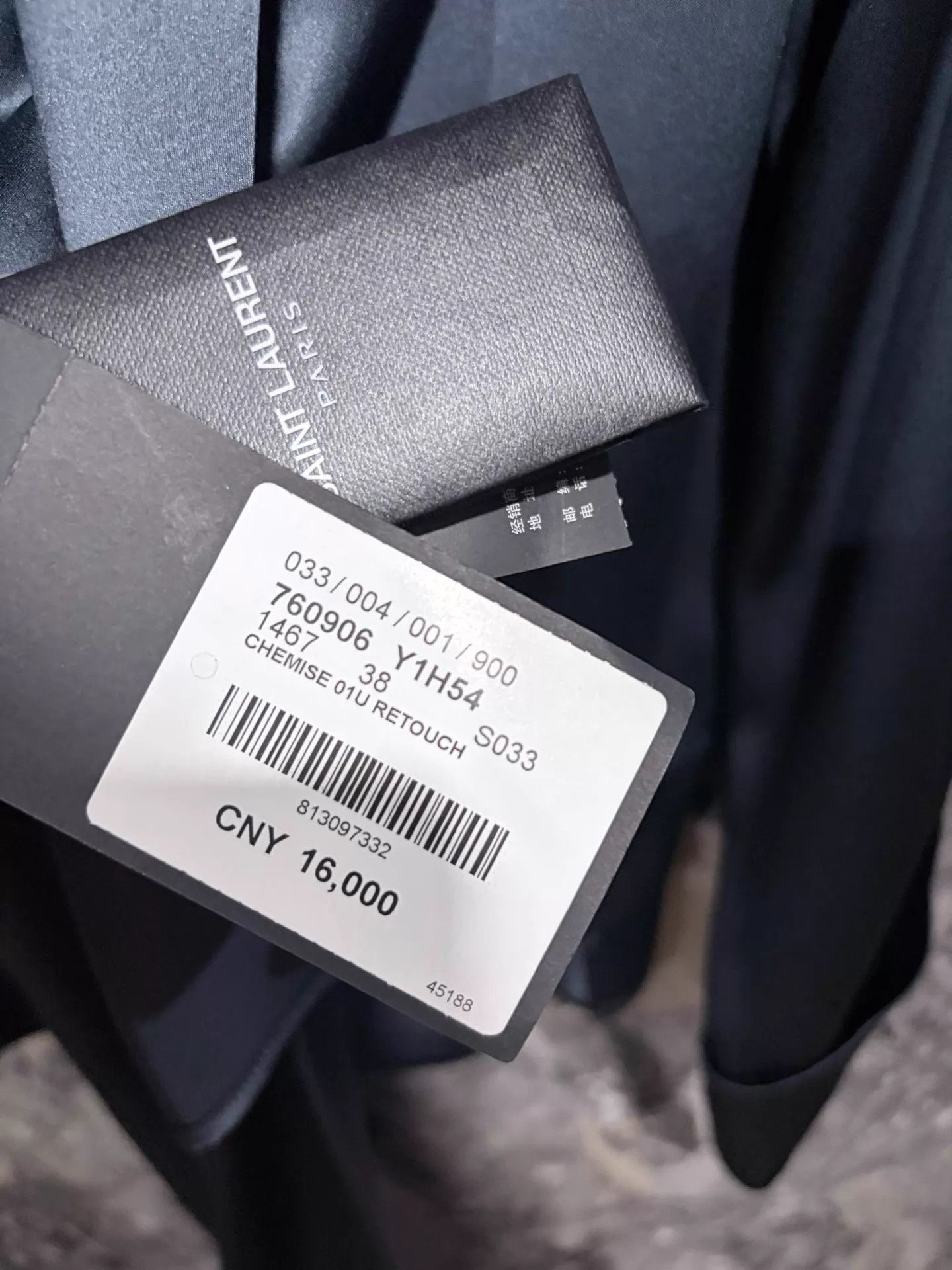 Saint Laurent Paris Saint Laurent 23FW Satin Silk Gunmetal Shirt 38 NWT Size US S / EU 44-46 / 1 - 3 Thumbnail