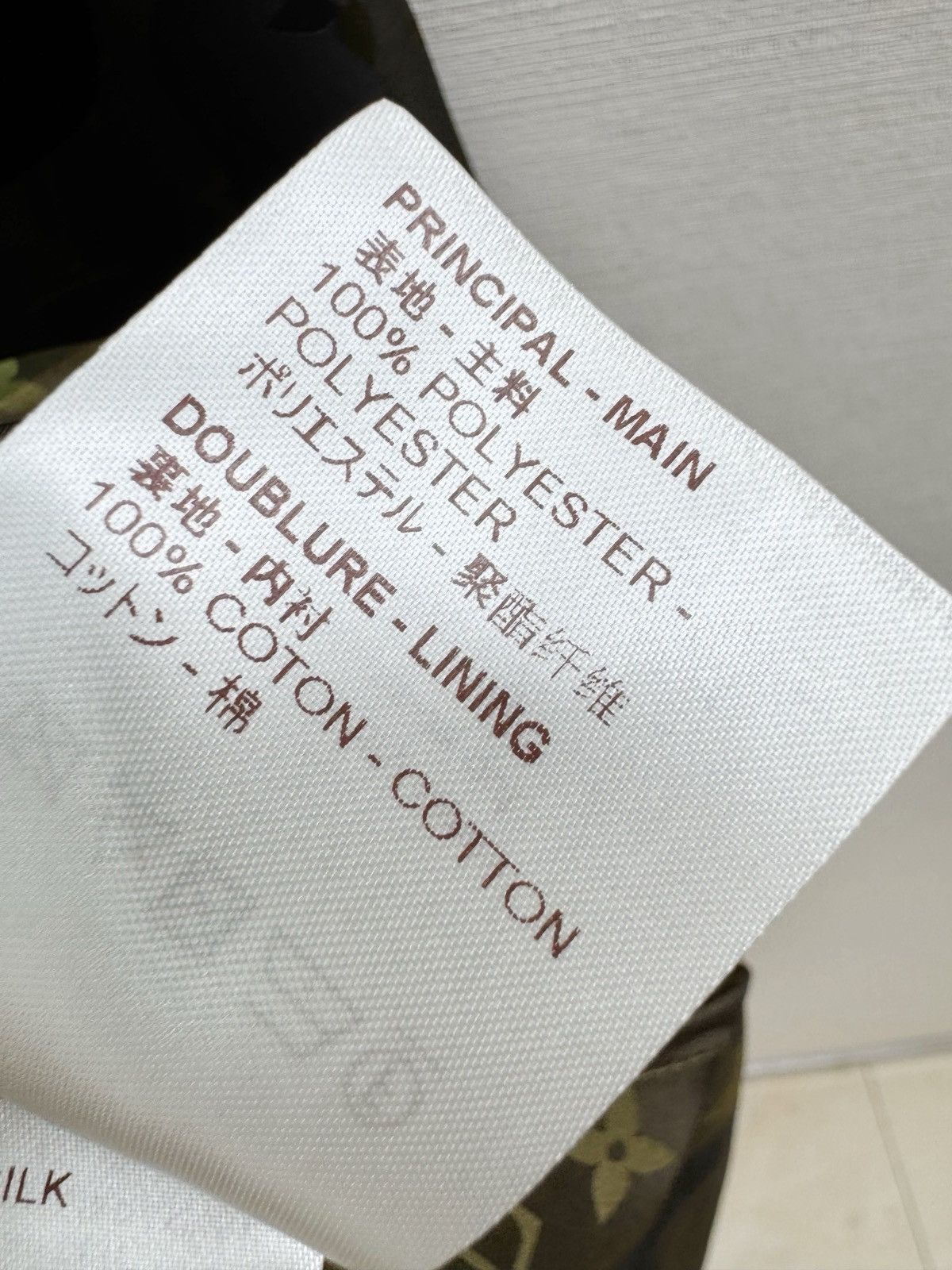 Louis Vuitton × Supreme Supreme Louis Vuitton reversible trench coat size 50 Size US M / EU 48-50 / 2 - 3 Thumbnail