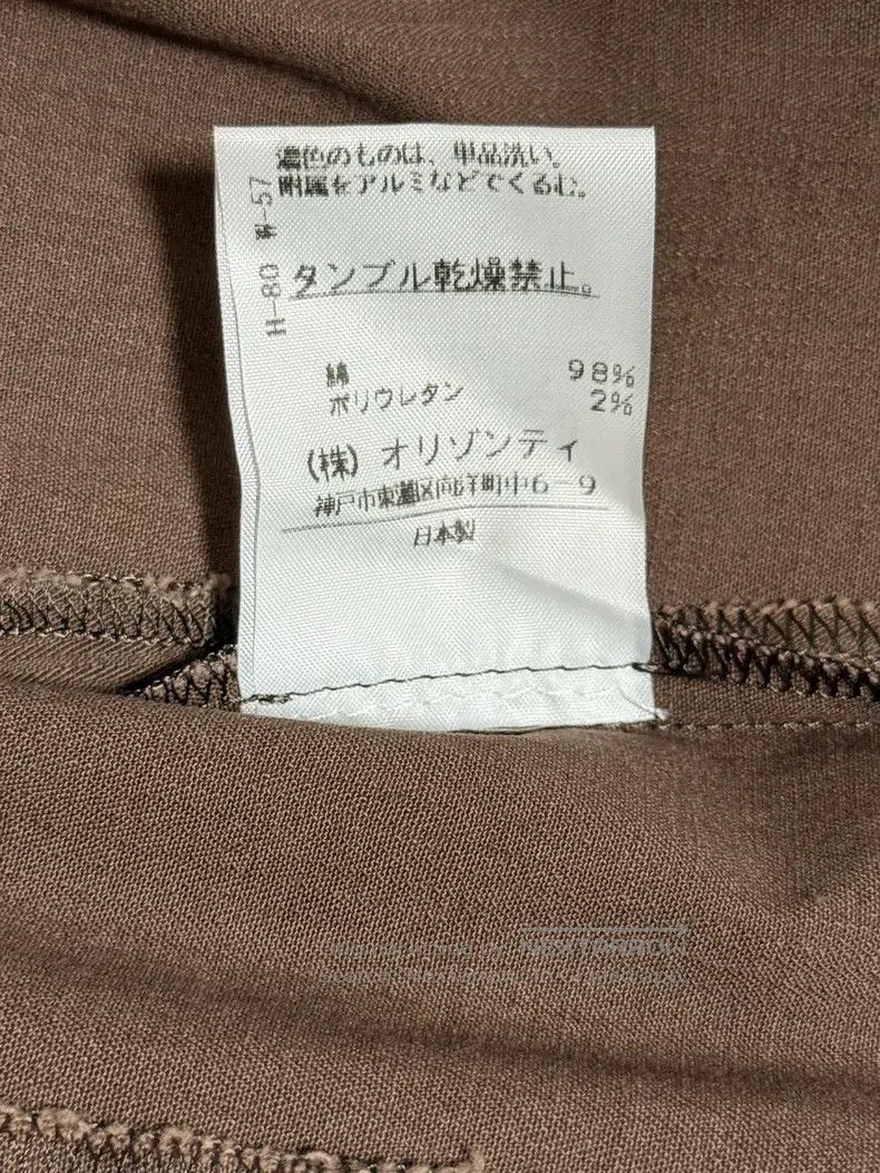 Vivienne Westwood Vivienne Westwood Old logo tea brown Saturn button jacket Size M / US 6-8 / IT 42-44 - 8 Thumbnail