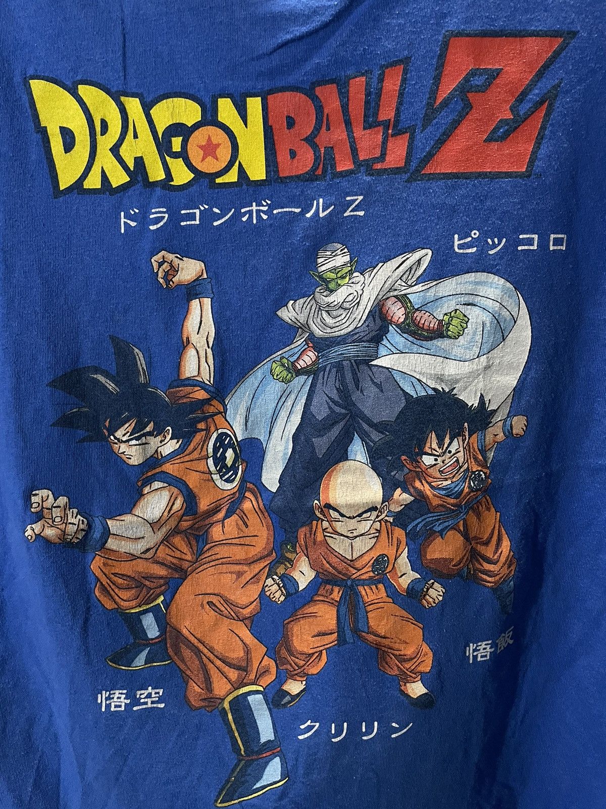 Anime Dragon Ball Z goku gohan krillin piccolo full print ovp Size US L / EU 52-54 / 3 - 2 Thumbnail