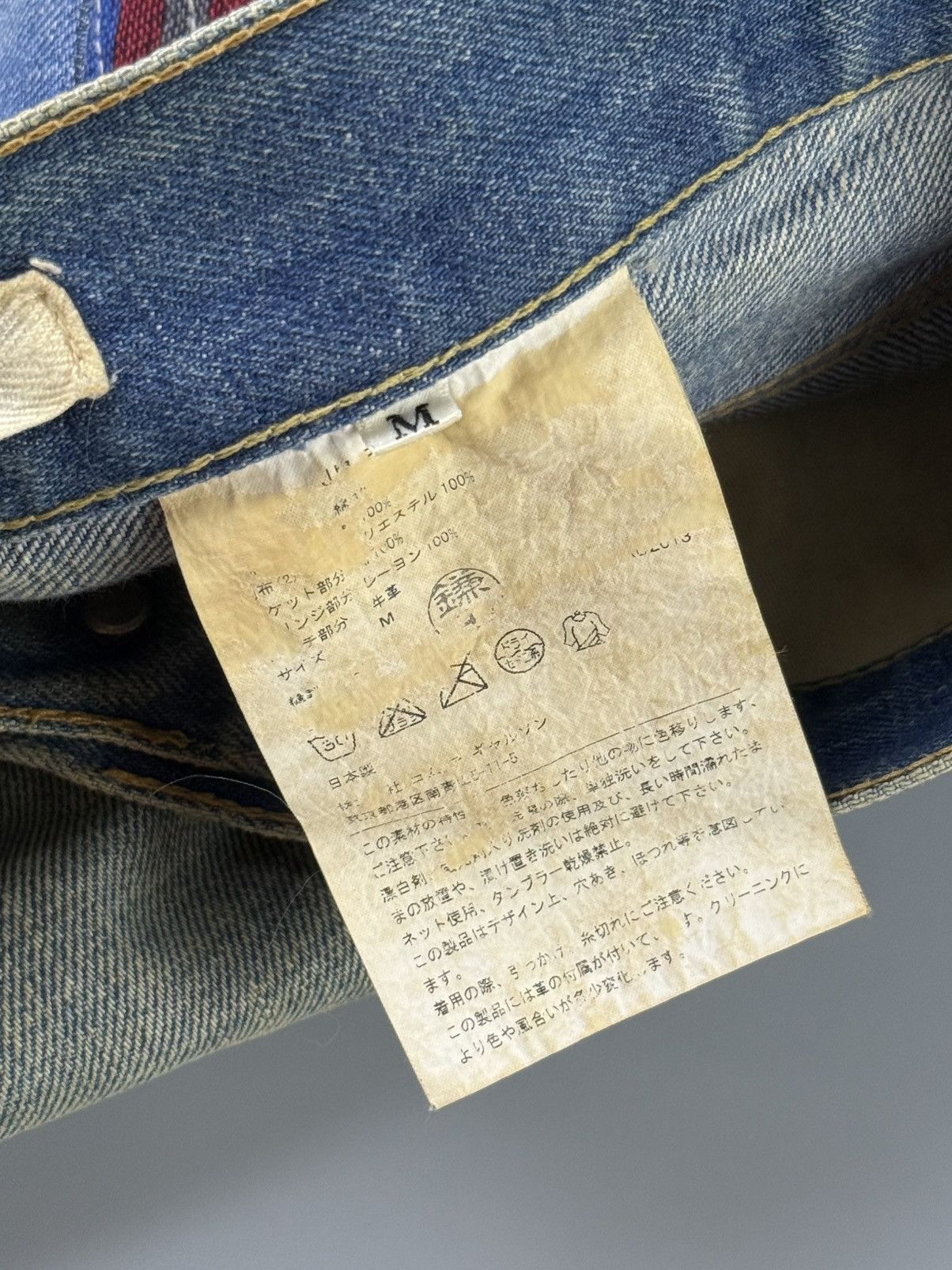 Junya Watanabe Junya Watanabe - S/S14 - Fringe Patchwork Jeans Size 32" / US 10 / IT 46 - 10 Thumbnail