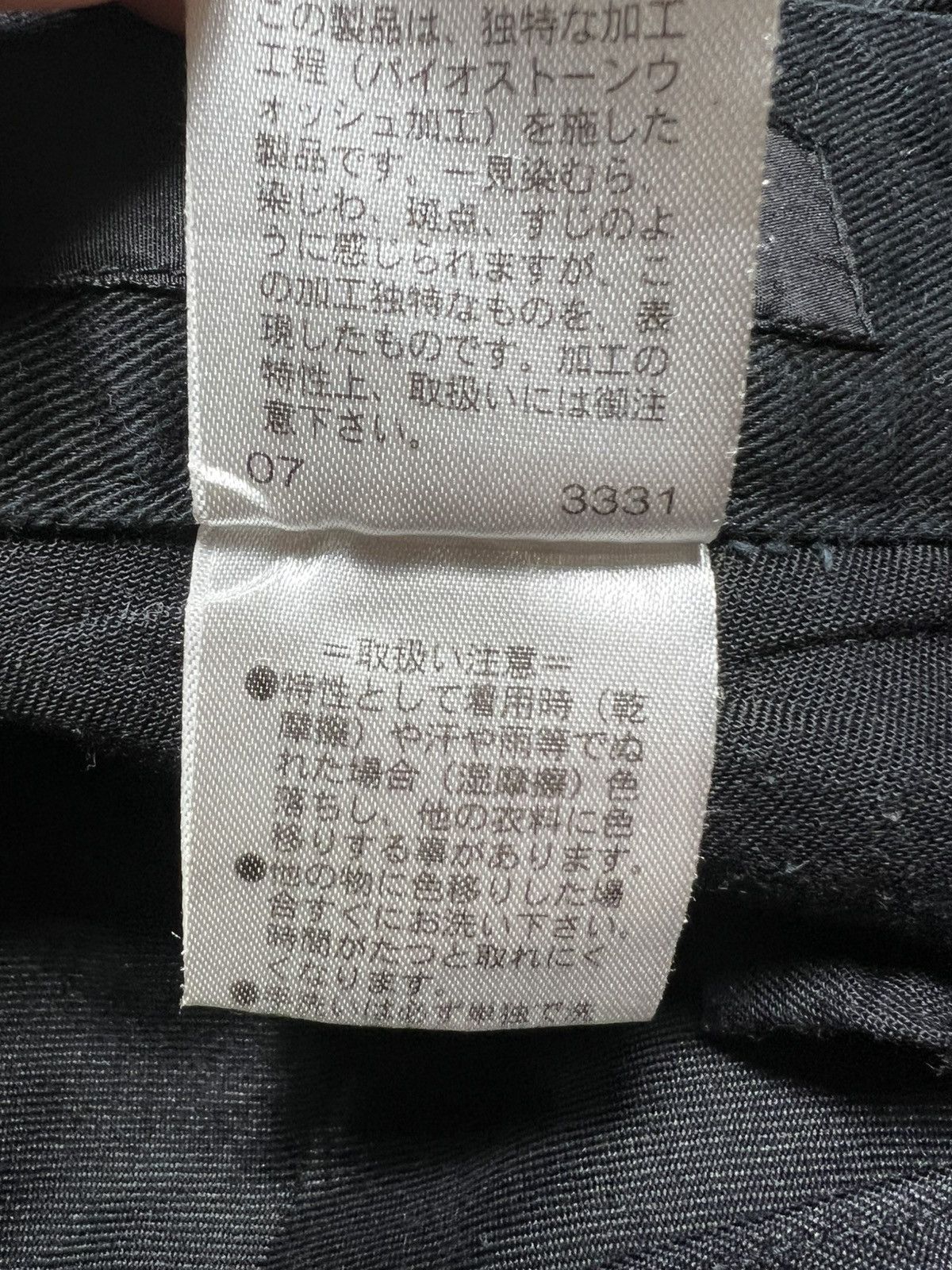 Comme Ca Ism 2000s Japanese Comme Ca Ism Ifsix Style Cargo Zip Pants Size US 32 / EU 48 - 7 Thumbnail