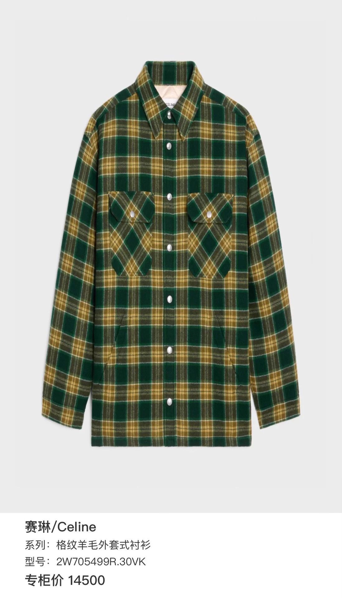 Celine Celine Tartan Pocket Colorblocked LS Shirt Size US L / EU 52-54 / 3 - 5 Thumbnail