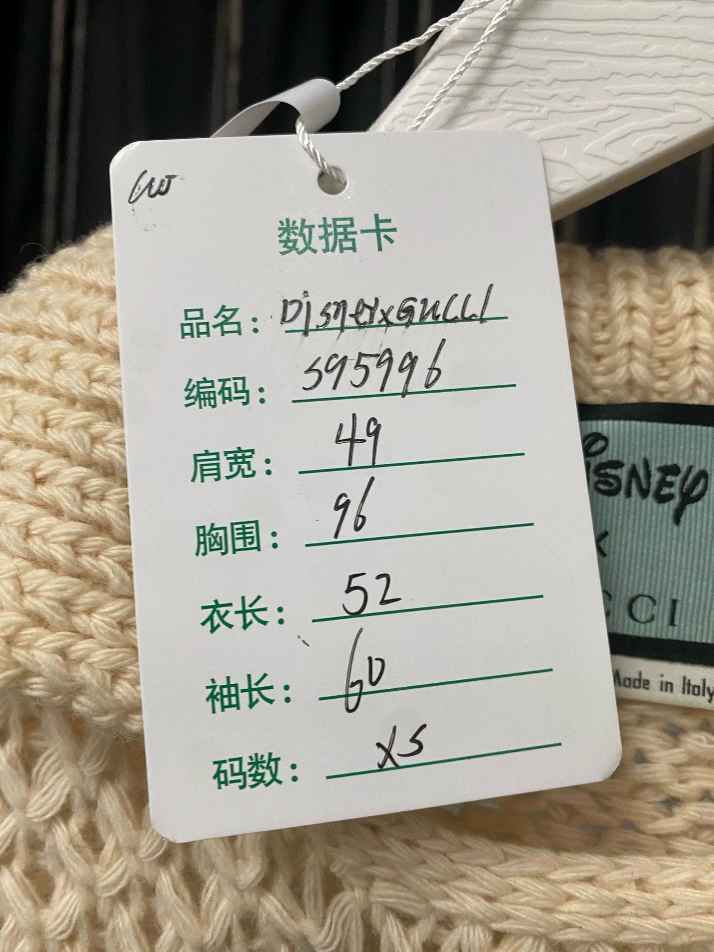 Gucci Gucci Mickey Mouse Sweater XS New Size US XS / EU 42 / 0 - 7 Thumbnail