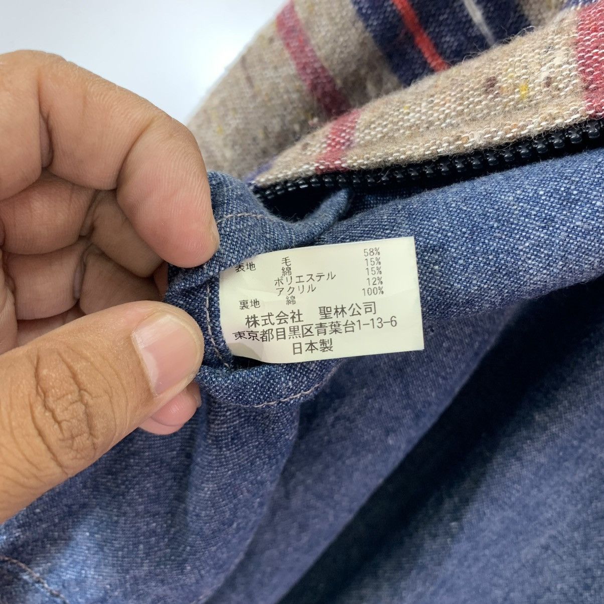 45rpm × Blue Blue Japan × Indigo VINTAGE BLUE BLUE JAPAN WOOL JACKET Size US L / EU 52-54 / 3 - 10 Thumbnail