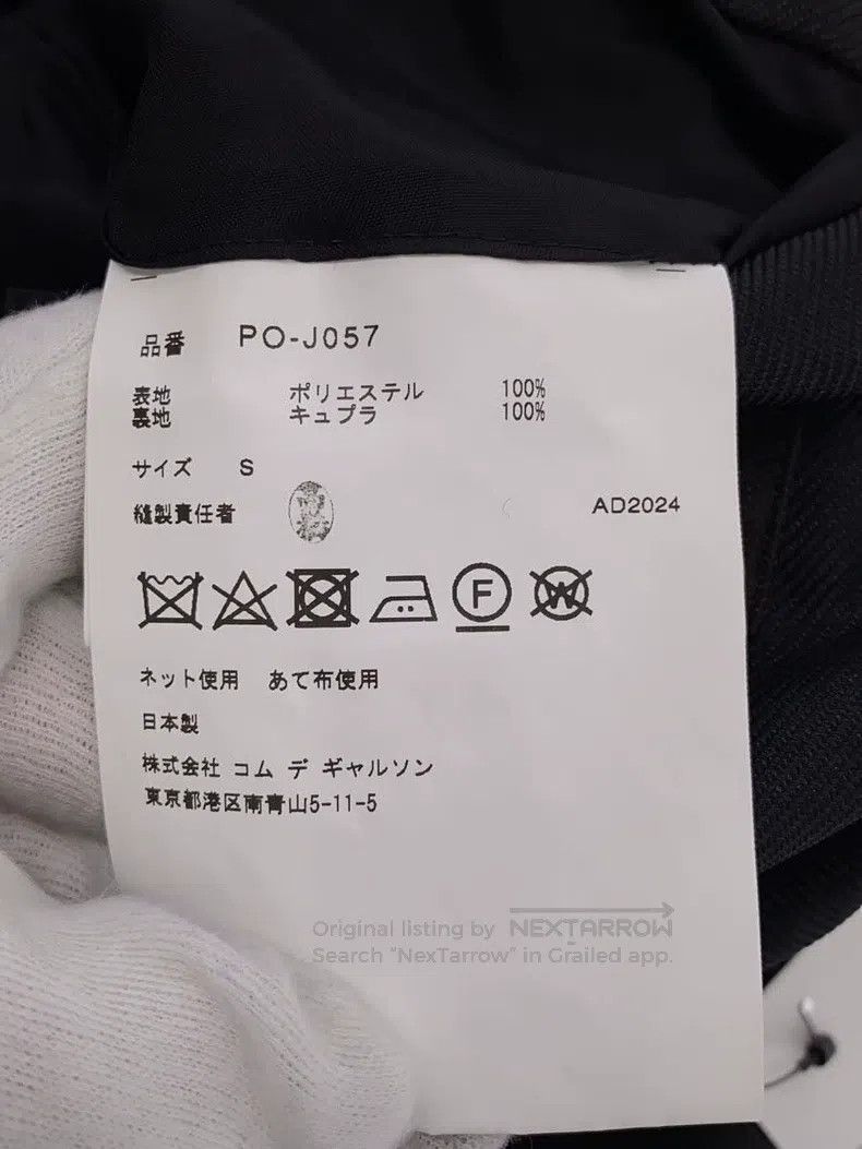 Comme des Garcons Comme des Garcons blazer Size US S / EU 44-46 / 1 - 4 Thumbnail