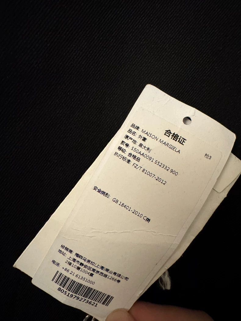 Maison Margiela Maison Margiela Black collarless suit coat 2502-Nextarrow Size US M / EU 48-50 / 2 - 7 Thumbnail