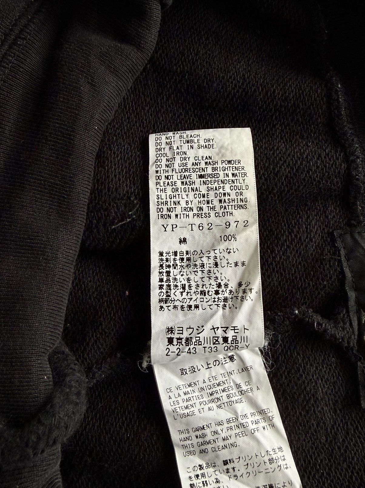 Yohji Yamamoto 💥RARE💥 Y's YOHJI YAMAMOTO LOGO SPELL OUT JOGGERS Size US 30 / EU 46 - 10 Thumbnail