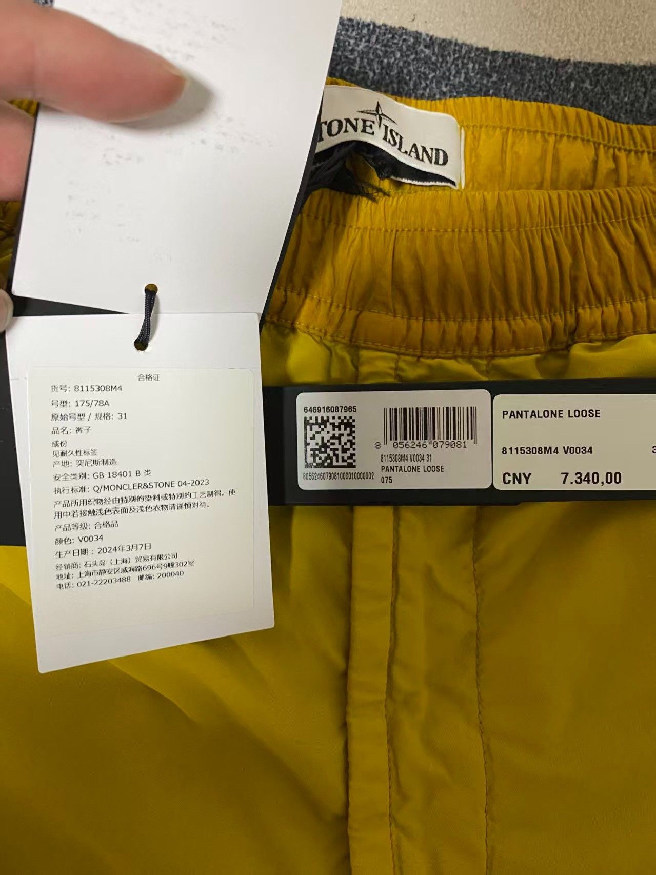 Stone Island Stone Island Spliced Metal Nylon Pants Size US 31 - 4 Thumbnail