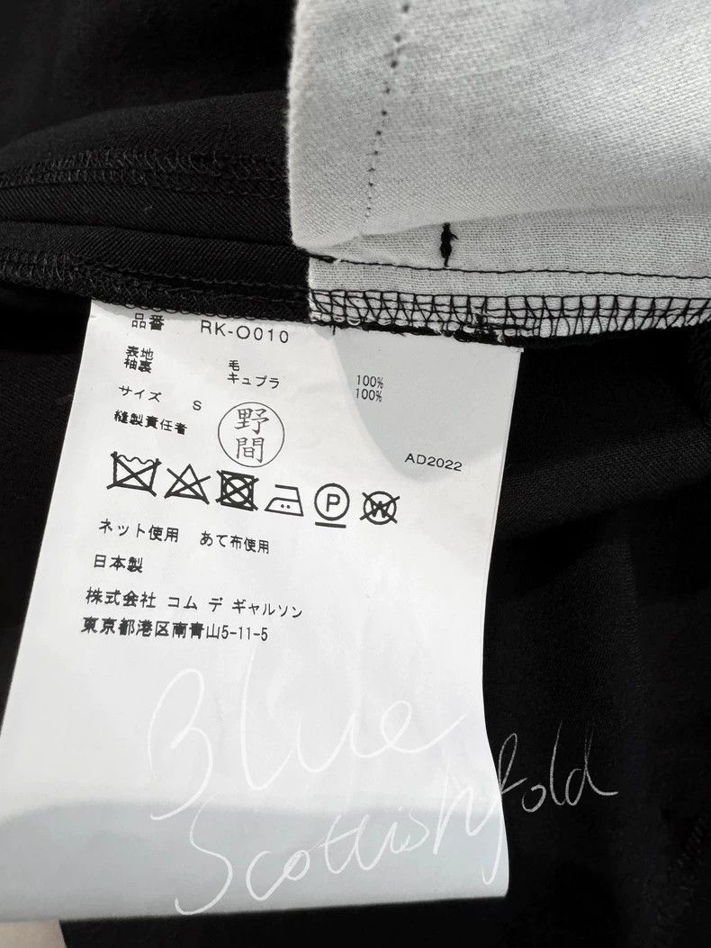 Comme des Garcons Comme Des Garcons Gown Dress Size S / US 4 / IT 40 - 9 Thumbnail