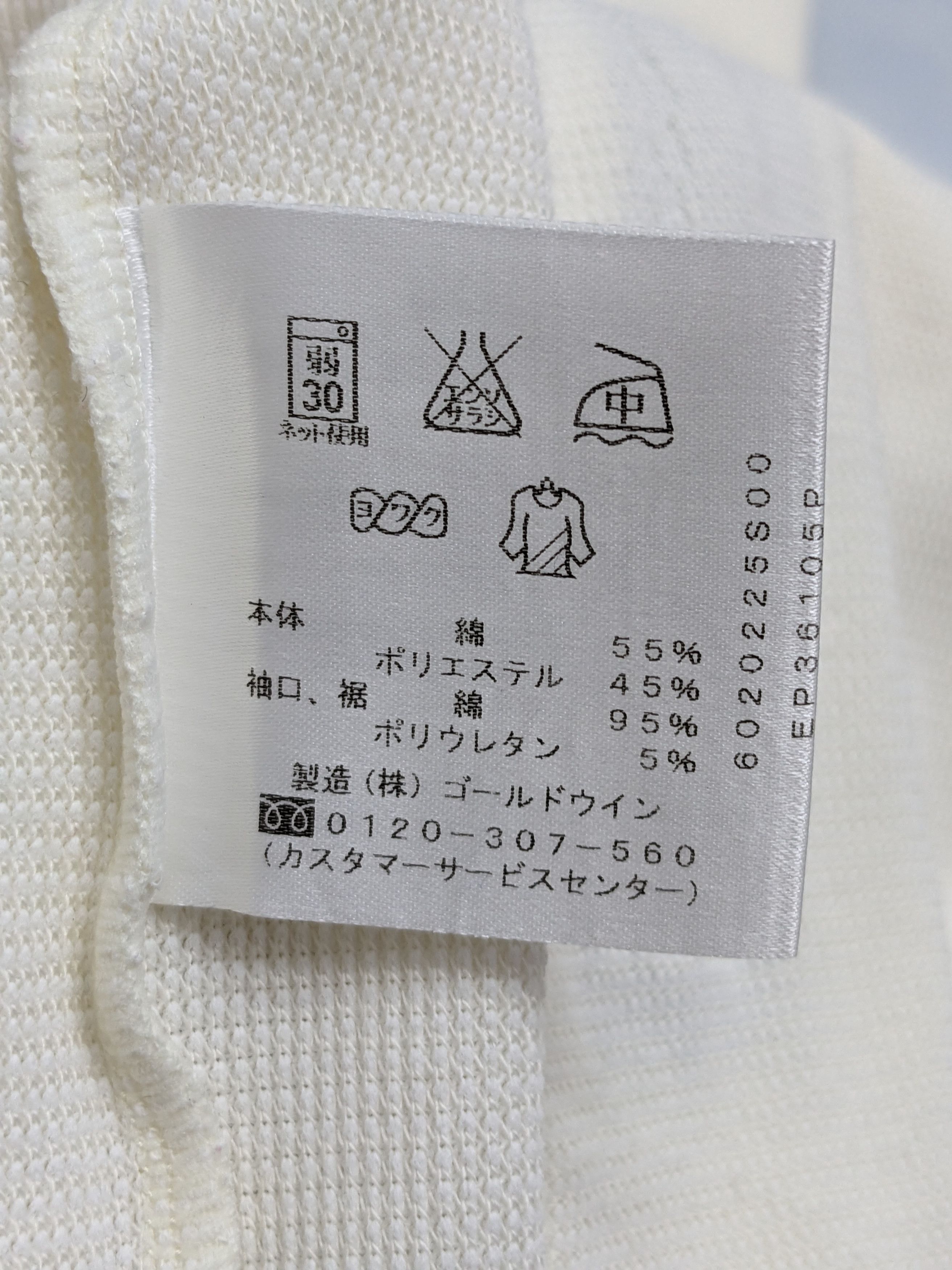 Ellesse Japanese Brand Ellesse Streetwear Sweatshirt Size US L / EU 52-54 / 3 - 13 Thumbnail