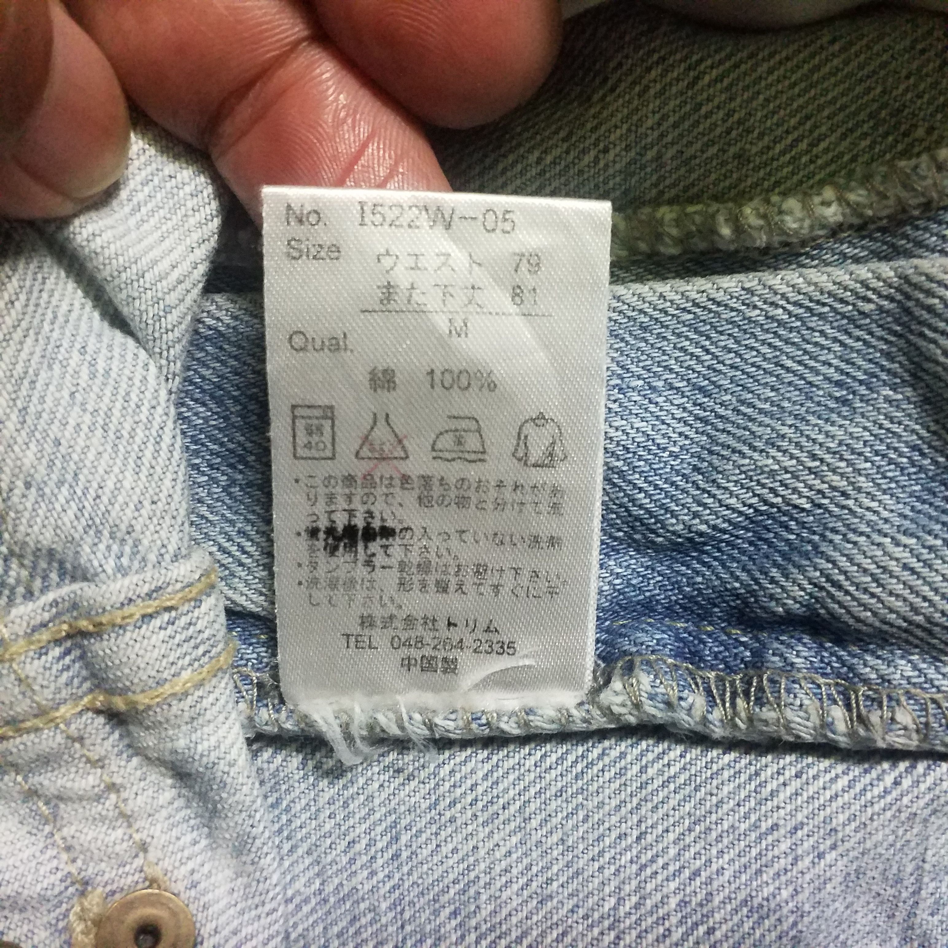 Japanese Brand JEANS JAPAN RARE DESIGN Size US 30 / EU 46 - 7 Thumbnail
