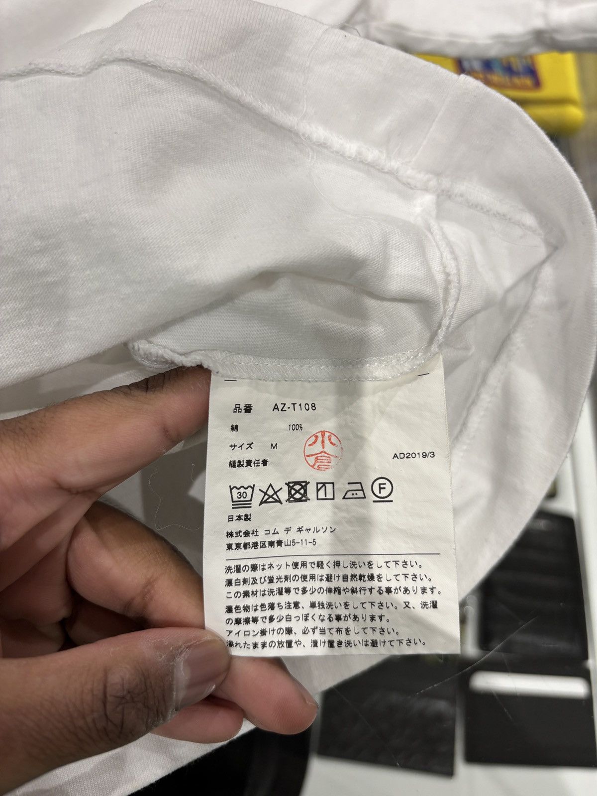 Comme des Garcons Comme Des Garcons Play Applique Logo T-shirt Red/White Size US M / EU 48-50 / 2 - 4 Thumbnail