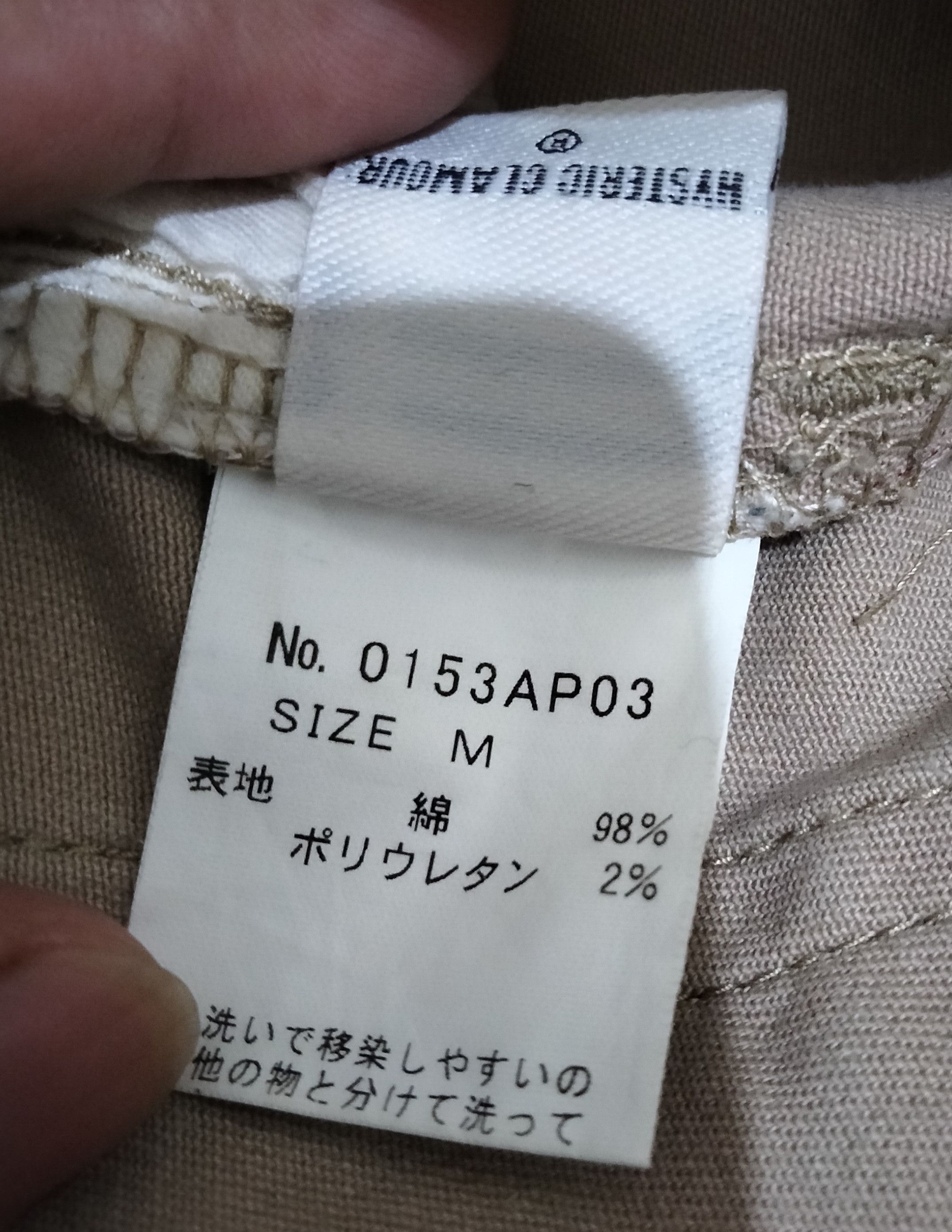 Hysteric Glamour Hysteric Glamour Skinny Jeans Size US 29 - 6 Thumbnail
