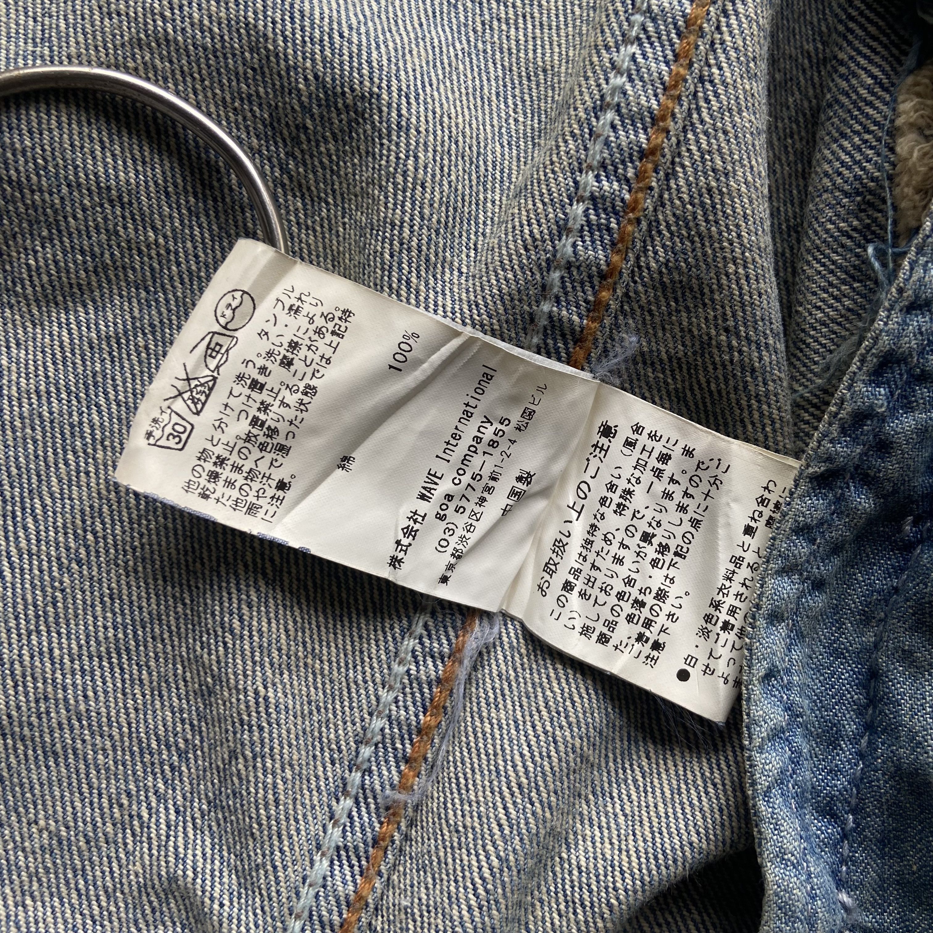 GOA GOA Selvedge Trucker Denim Jacket Size US S / EU 44-46 / 1 - 10 Thumbnail