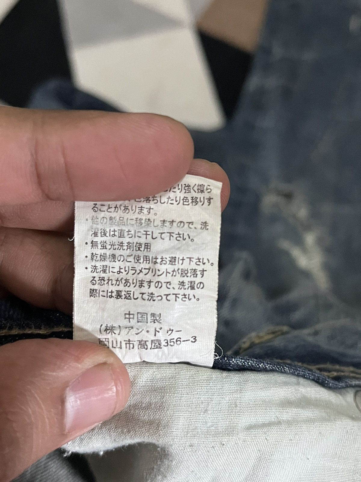 14th Addiction Vintage Japanese Brand Honeycomb Distress Flare Style denim Size US 33 - 15 Thumbnail