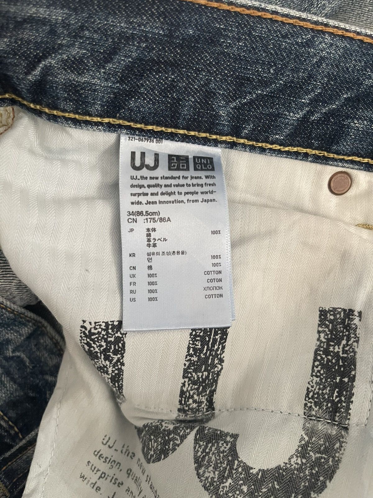 Uniqlo Uniqlo UJ S002 Regular Fit Straight Leg Jeans - Size 34 Size US 34 / EU 50 - 9 Thumbnail