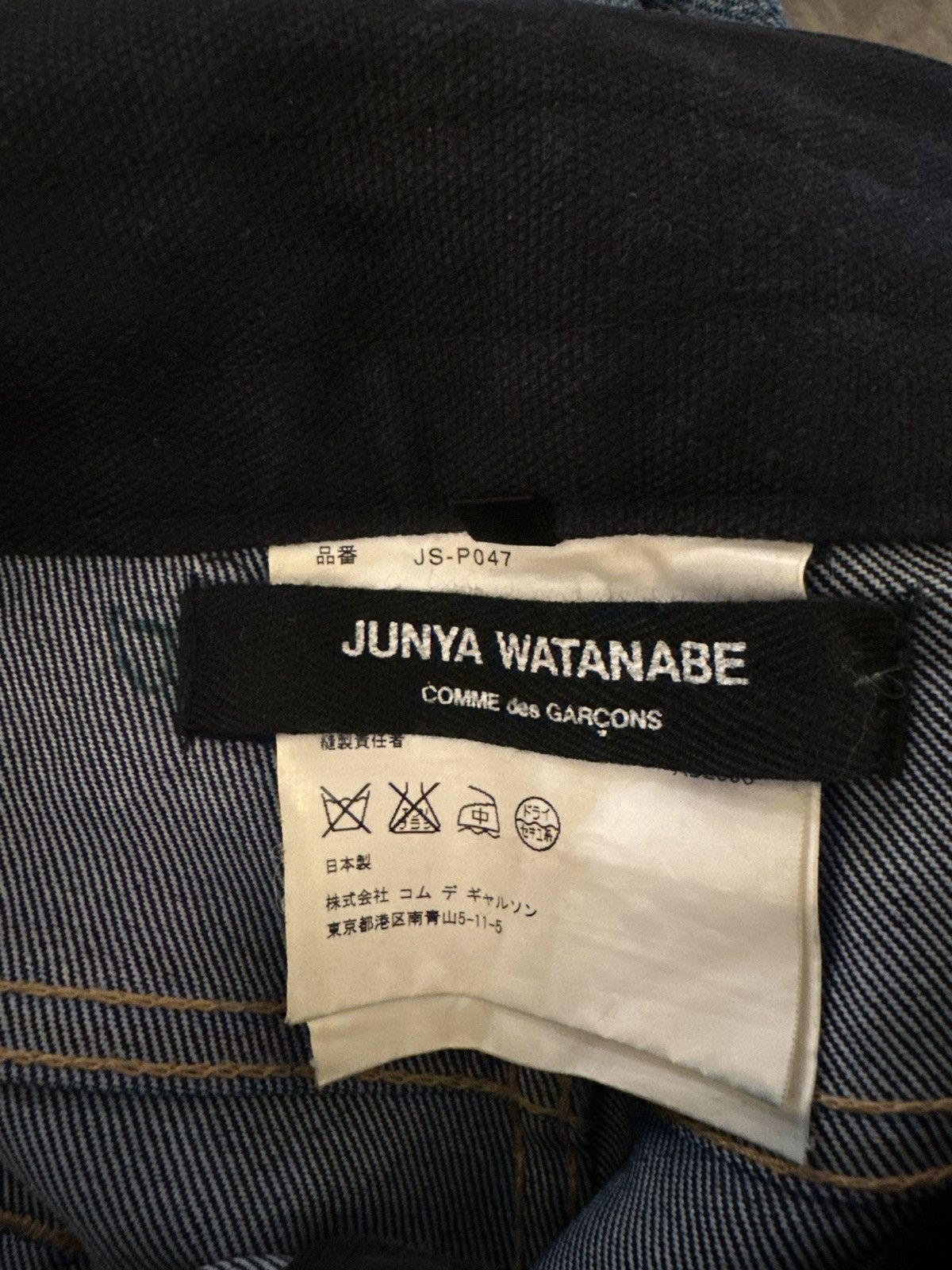 Junya Watanabe Junya Watanabe Comme des Garçons AD 2006 denim jeans JS-P047 Size 32" / US 10 / IT 46 - 10 Thumbnail