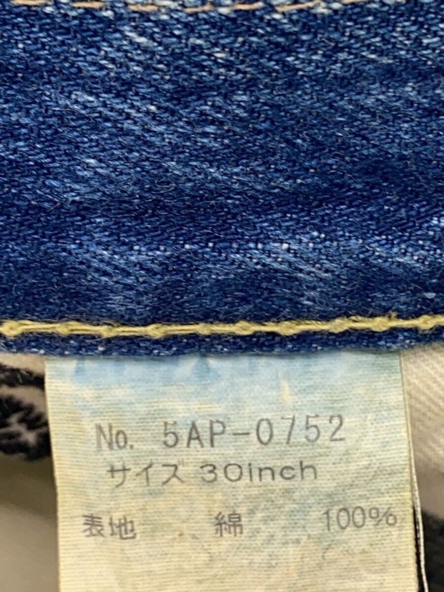 Hysteric Glamour Distressed Repair Denim Jeans Size US 30 / EU 46 - 8 Thumbnail