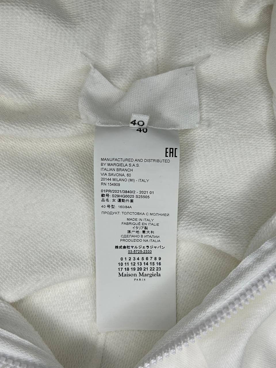 Maison Margiela Maison Margiela Hoodie (0736) Size US XS / EU 42 / 0 - 12 Thumbnail