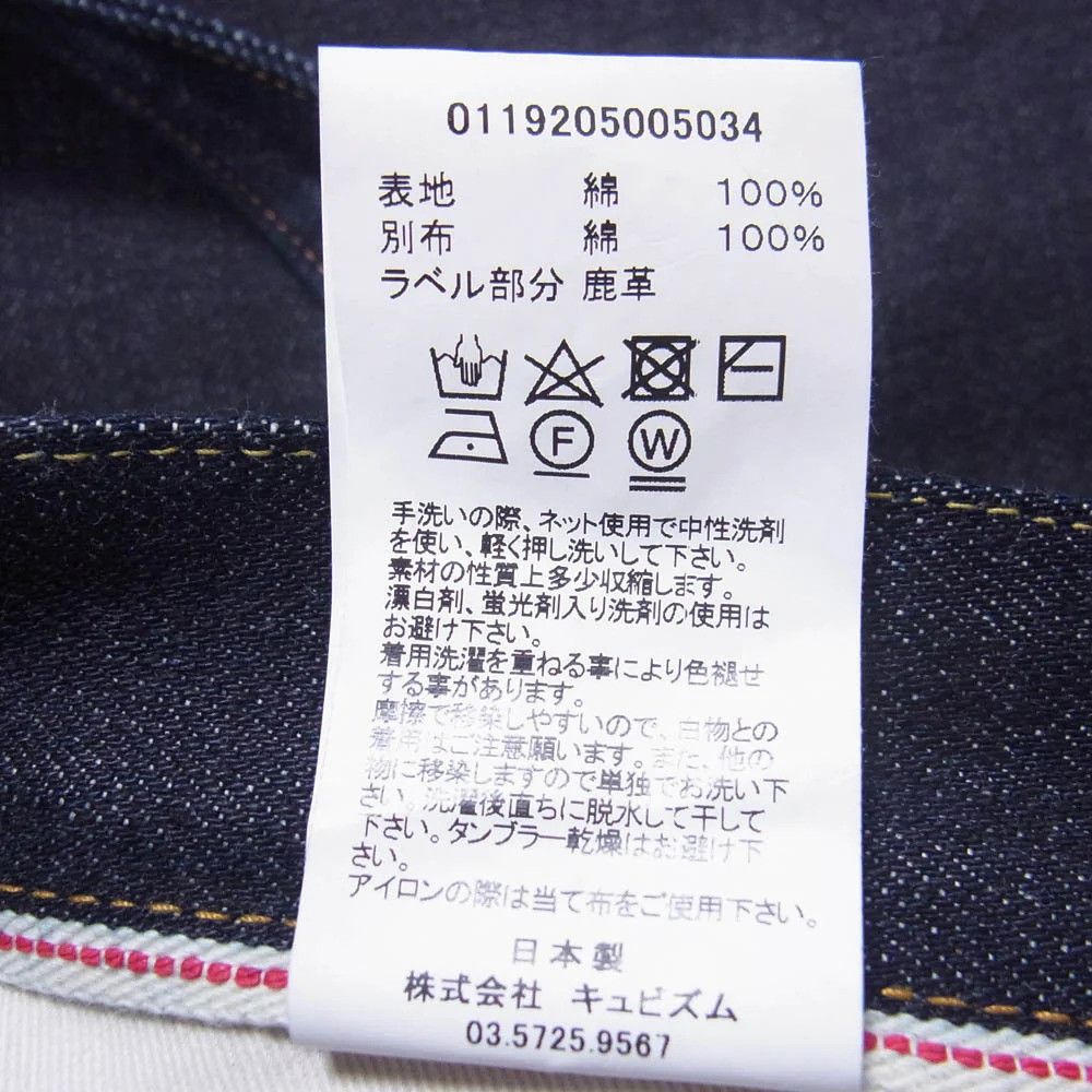 Visvim VISVIM 19AW SS TRAVAILLER BRACES PANTS denim jeans selvedge Size US 30 / EU 46 - 6 Thumbnail