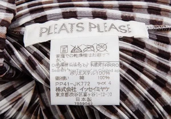 Issey Miyake Issey Miyake Brown Short Sleeve Size M / US 6-8 / IT 42-44 - 9 Thumbnail