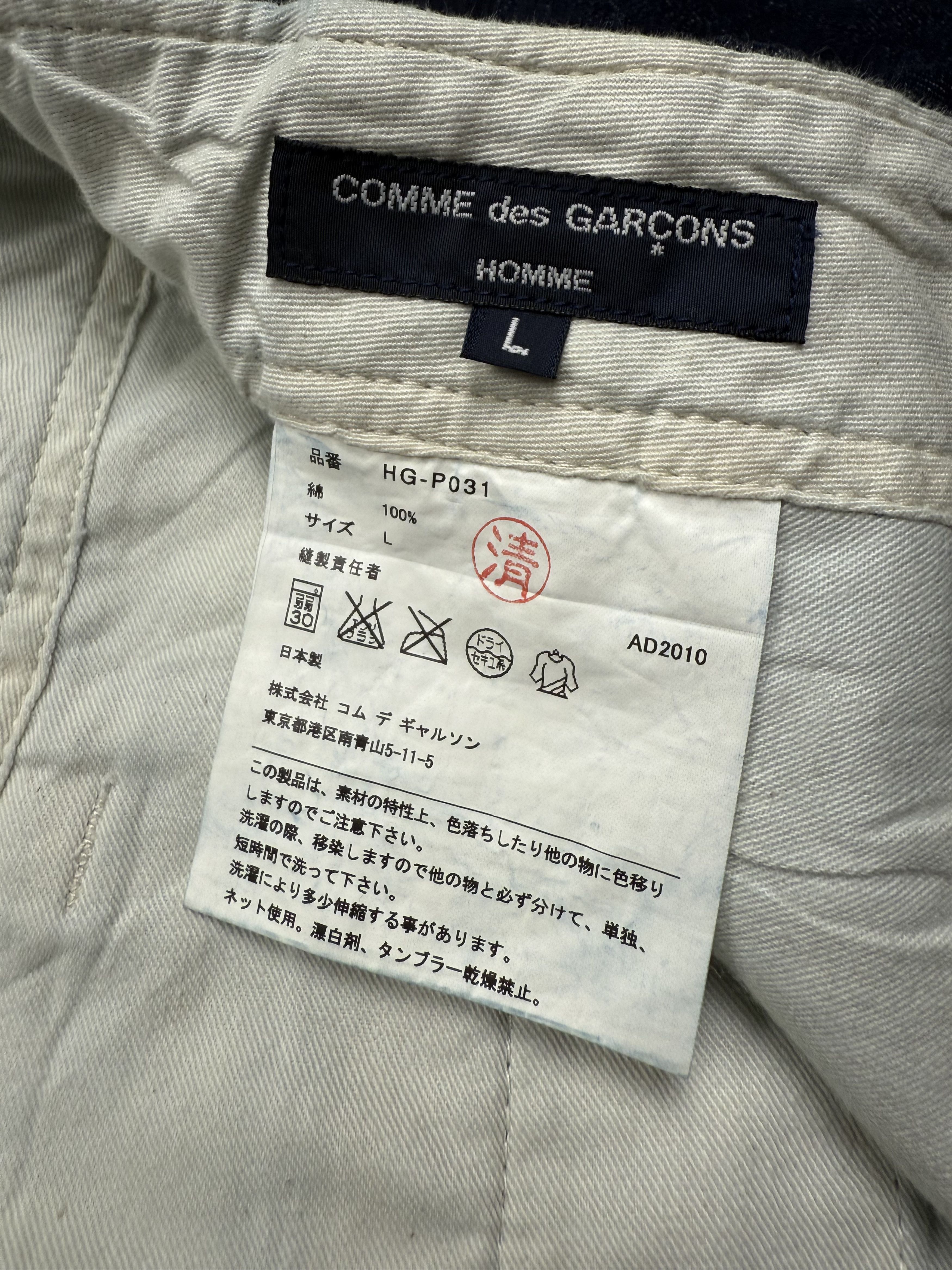 Comme des Garcons AD2010 Comme Des Garcons Homme Denim Pants Size US 34 / EU 50 - 7 Thumbnail