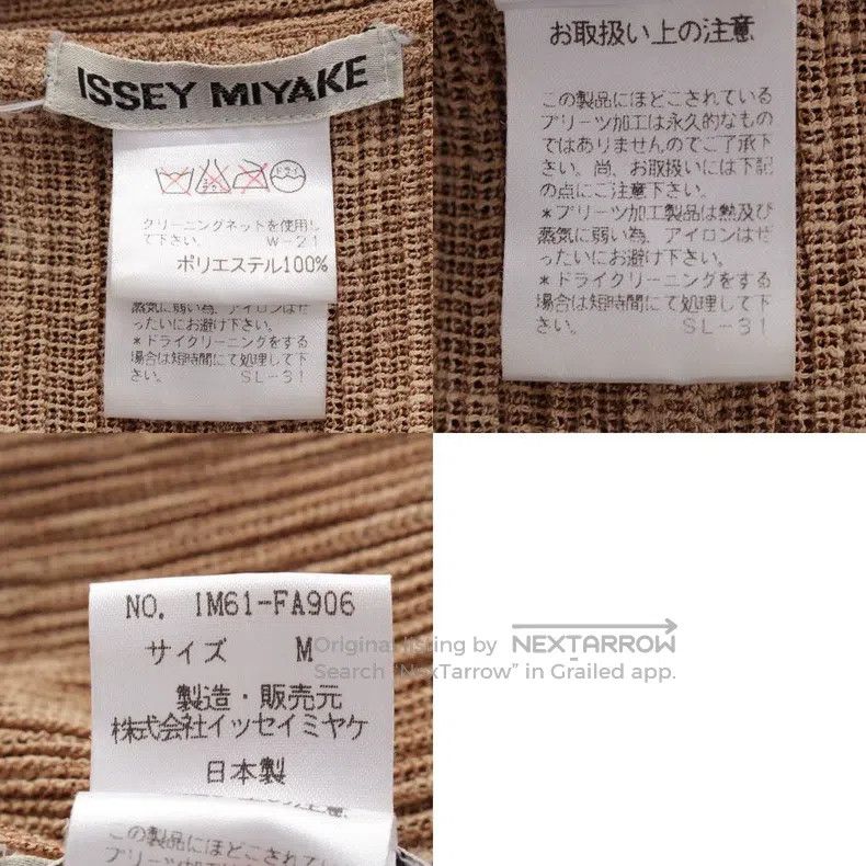 Issey Miyake Issey Miyake Brown Coat Size M / US 6-8 / IT 42-44 - 9 Thumbnail