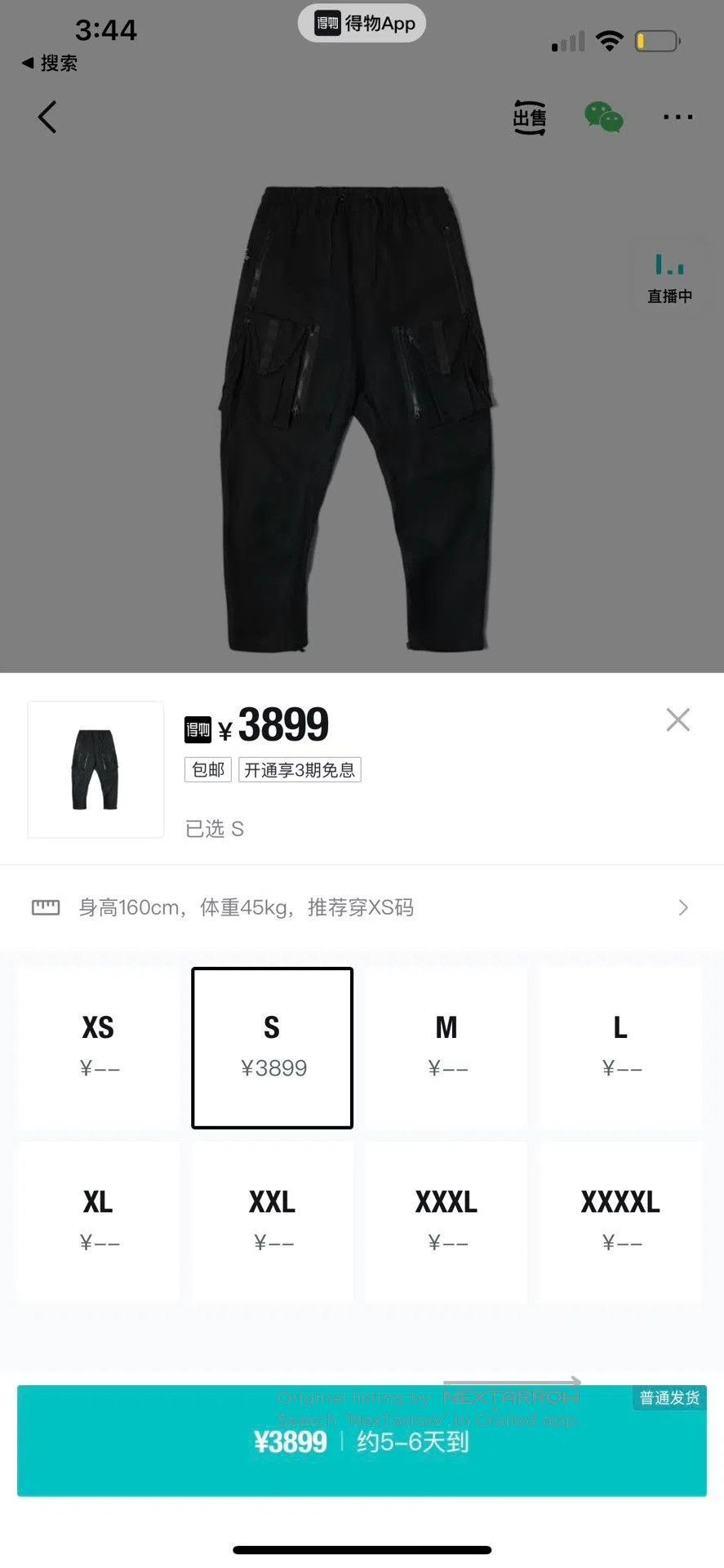 Nike ACG Nike Lab ACG Cargo Waterproof Pants. Size US 40 / EU 56 - 9 Thumbnail