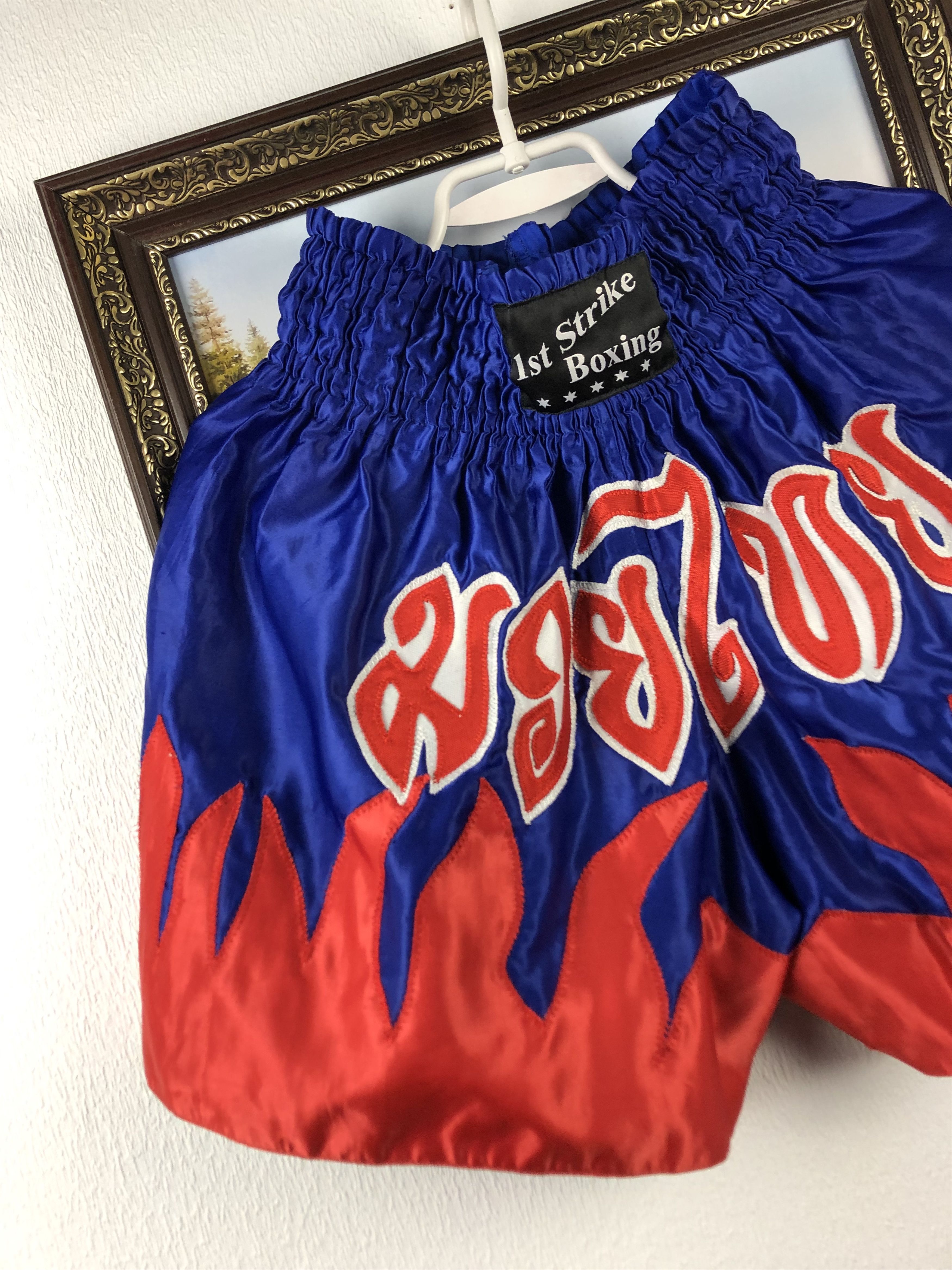 Vintage MMA Boxing Trunks Training Pants Grappling Shorts Muay Thai Size US 34 / EU 50 - 2 Thumbnail