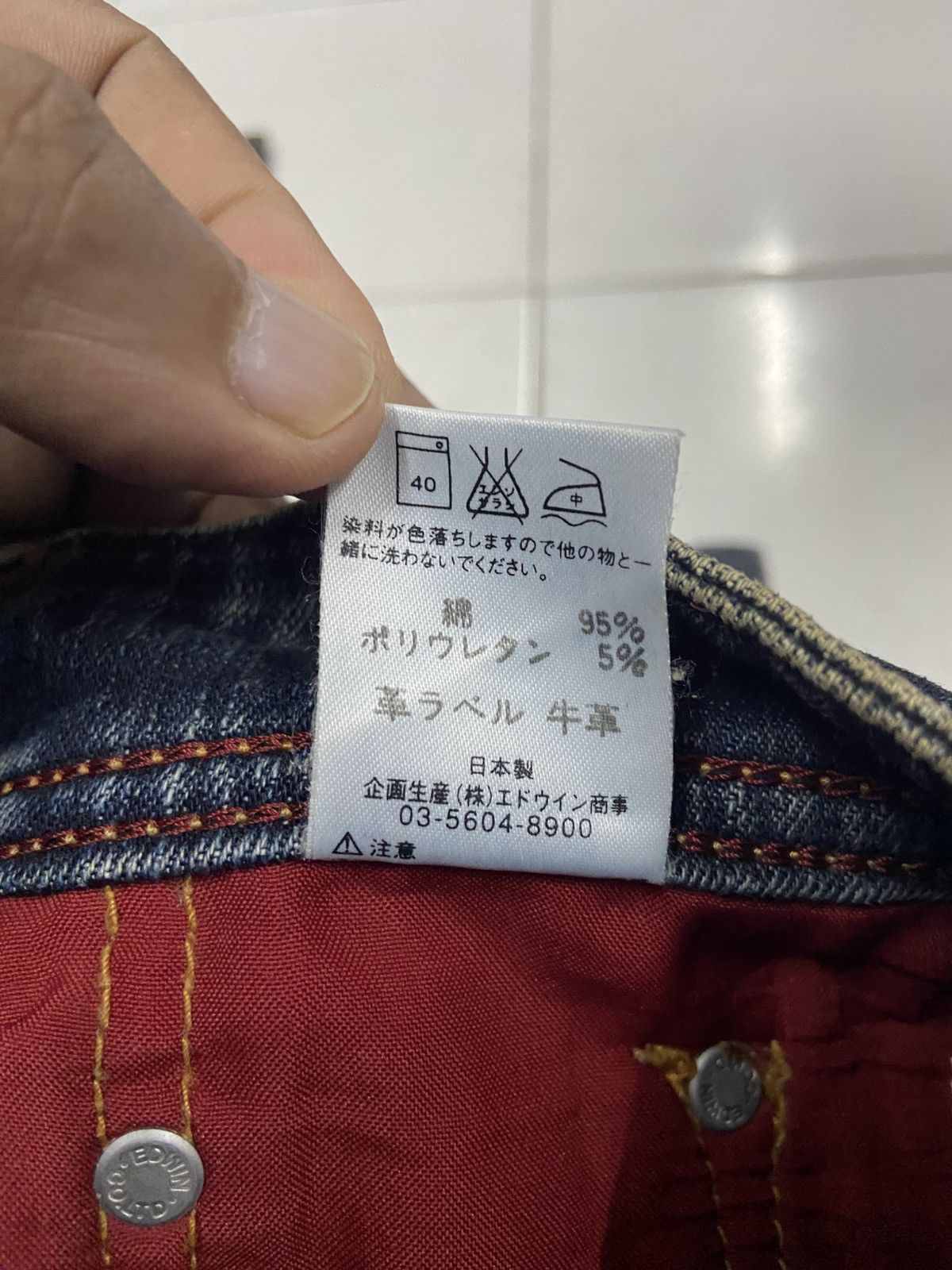 Edwin EDWIN 503 BLUE TRIP SKINNY DENIM JEANS Size US 26 / EU 42 - 8 Thumbnail
