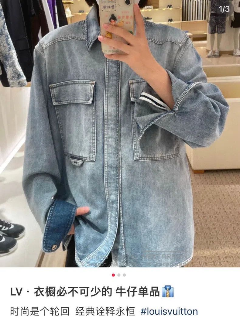 Louis Vuitton Louis Vuitton Light blue denim jacket Size US L / EU 52-54 / 3 - 1 Thumbnail