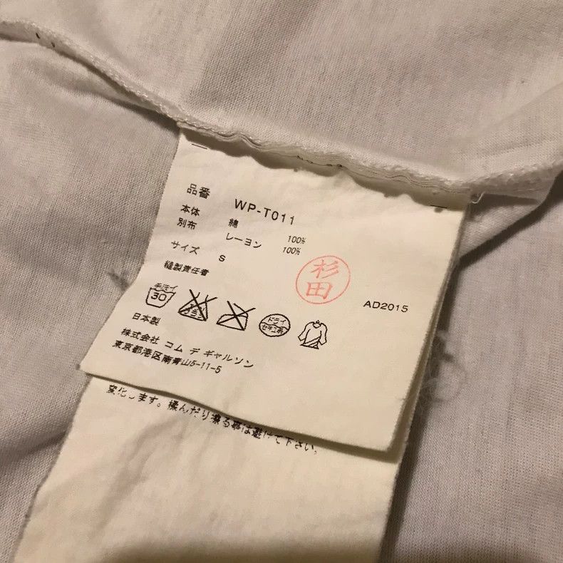 Junya Watanabe Junya watanabe Fleece printed pattern T-shirt Size US M / EU 48-50 / 2 - 5 Thumbnail