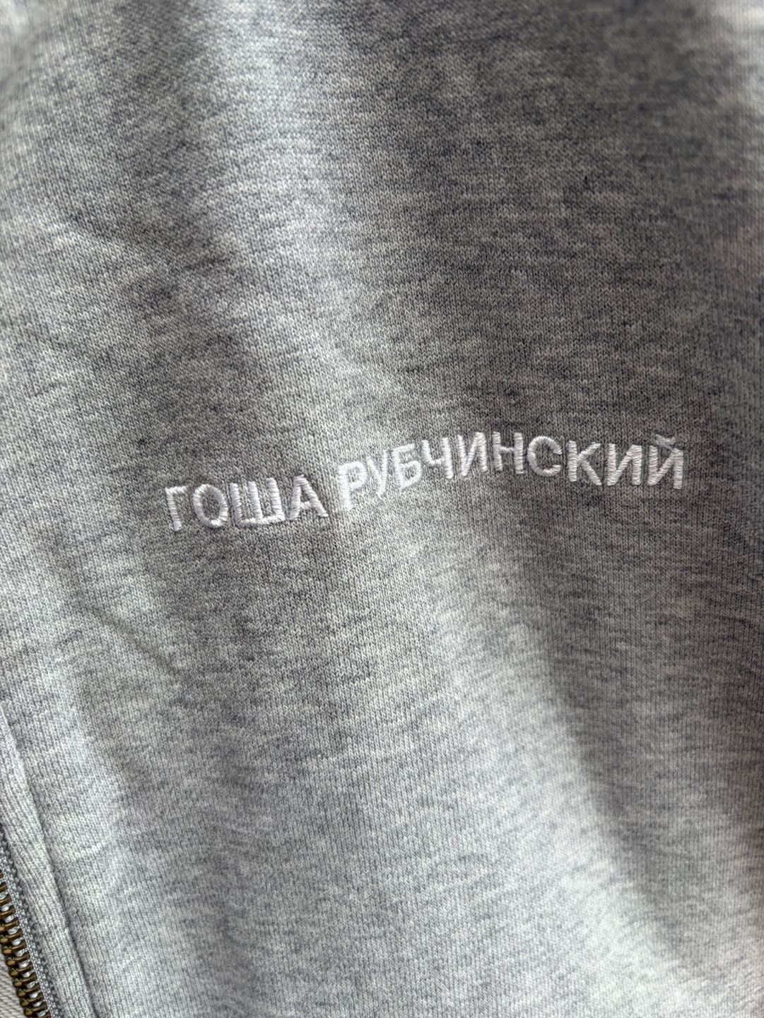 Adidas × Gosha Rubchinskiy Gosha Rubchinskiy x Adidas Oversized Zip Up Hoodie Size US S / EU 44-46 / 1 - 8 Thumbnail