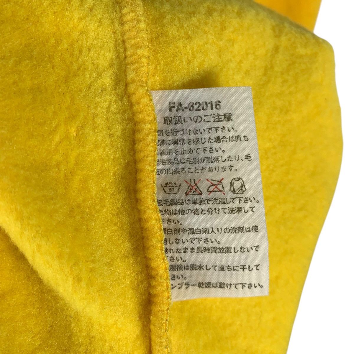 Vintage FABLICE Outdoor Sportswear Small Logo Fleece Half Button Size US L / EU 52-54 / 3 - 7 Thumbnail