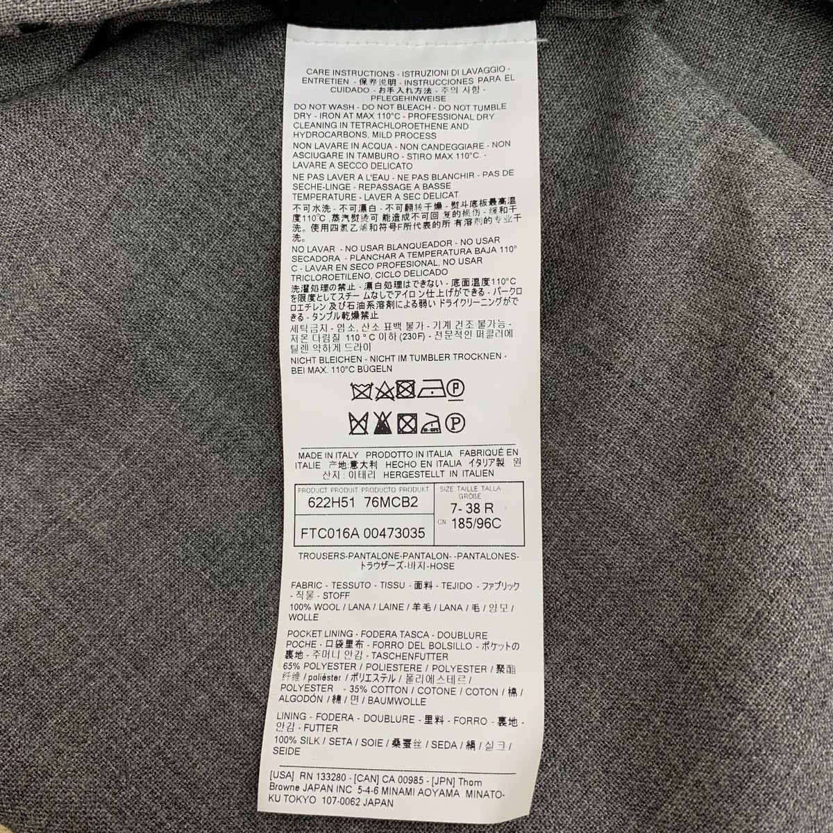 Thom Browne THOM BROWNE Grey Wool Straight Leg Trousers K26WX Size 28" / US 6 / IT 42 - 7 Thumbnail