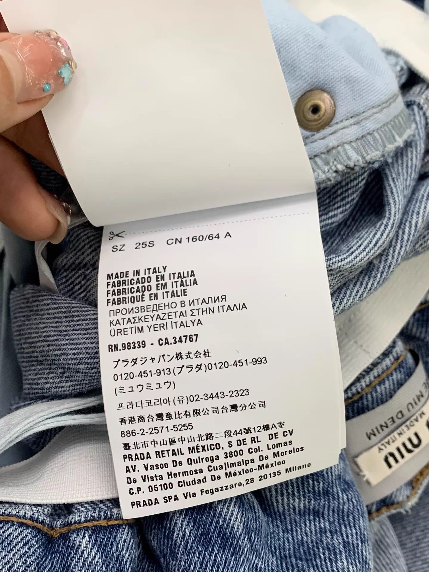 Miu Miu MIU MIU Bubble Denim Wide-Leg Jeans 25 Elastic Waist New Size 25" / US 0 / IT 36 - 7 Thumbnail
