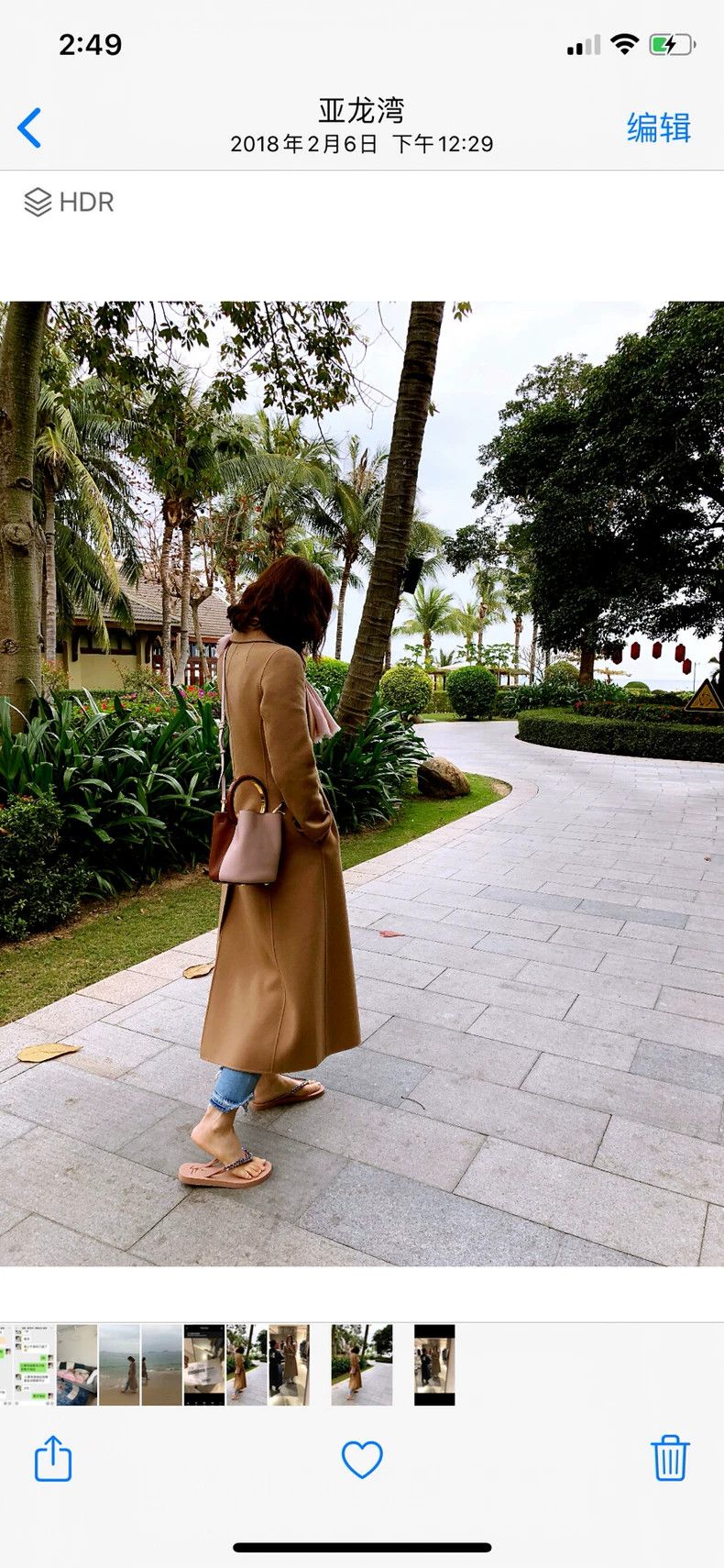 Max Mara Max Mara Wool coat Size S / US 4 / IT 40 - 2 Thumbnail